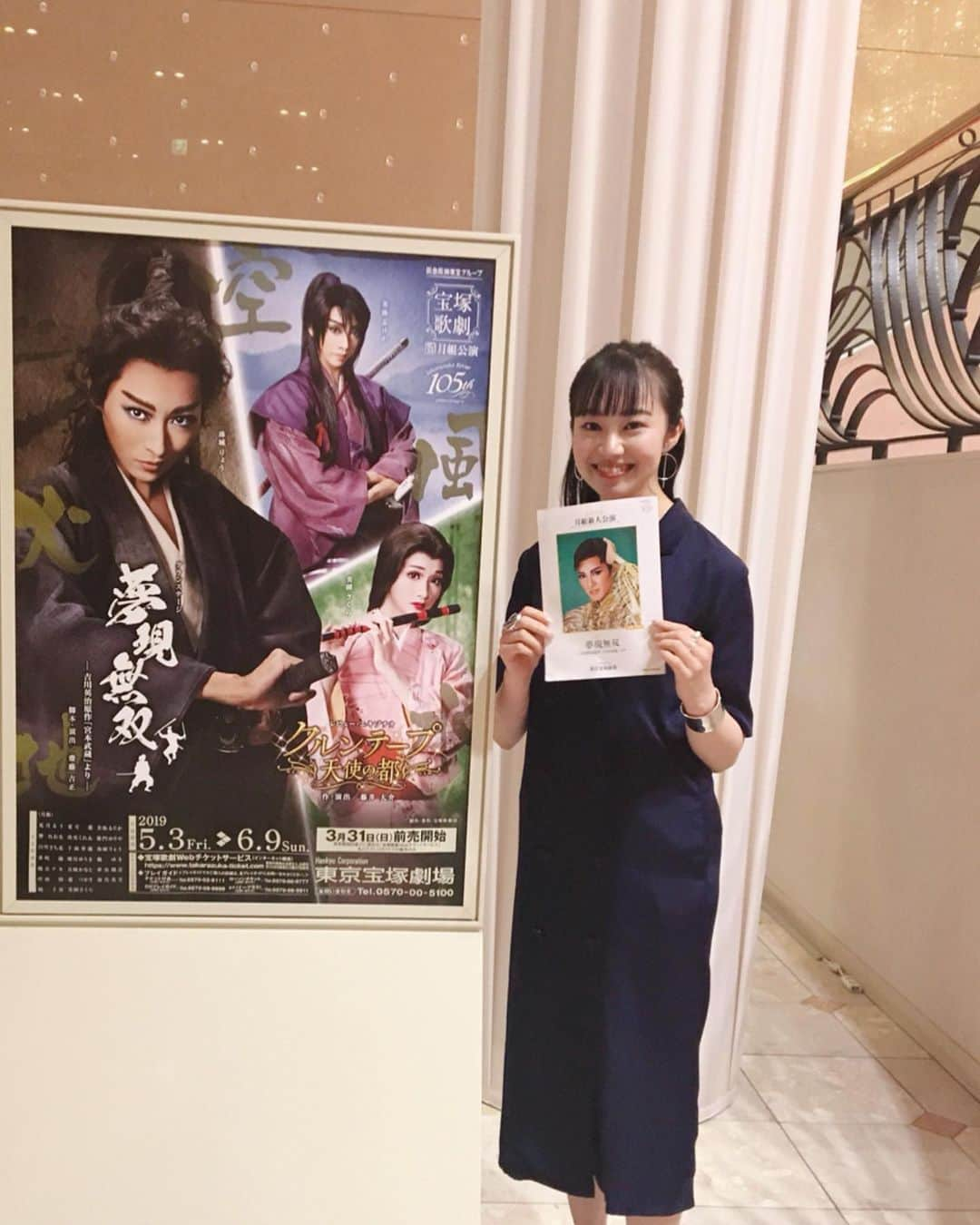 舞雛かのんさんのインスタグラム写真 - (舞雛かのんInstagram)「🌙*＊。。❤︎ . 昨日は月組の新人公演を観劇しました!! . 観劇をすると、普段なかなか感じない心の動き方をします...❤︎. . ＊誰かを大切に想う気持ち. ＊大切な人のために自分の気持ちよりその人のために行動する.  私は何かやりたい！と思うと、それを叶えるために自分の気持ちを優先して考えてしまいがち😓. 小さい頃からそんな感じで、それがポジティブに働く時も沢山あったけど、欠点でもあるので、気をつけなきゃと改めて感じました...💭. . ＊人は1人では生きていけない. ＊何かを成し遂げる為には何かを捨てなければならない.  うん。 これは本当にいつも思うな🤔. 私は本当に人に恵まれ、沢山の方との出会い、導きで今の自分がいます!!本当に感謝です...❤︎ そして、捨ててきたもの...沢山あるな. でも、全部手に入っちゃったら、みんな同じになっちゃう気がする! それって面白くない!! . 沢山の事を感じる素敵な舞台でした。。。 そして、同期が長の期として頑張っていて、そこにも感動😭😭. . キラキラエネルギーもしっかりチャージ出来たし、元気100倍です!!!! . #宝塚観劇 #月組 #新人公演 #色々な事を感じた日 #感じるって大事やな #キラキラエネルギー #チャージ完了 #すごく長くなっちゃった #たまにはいっかw」5月17日 13時52分 - mizho_601