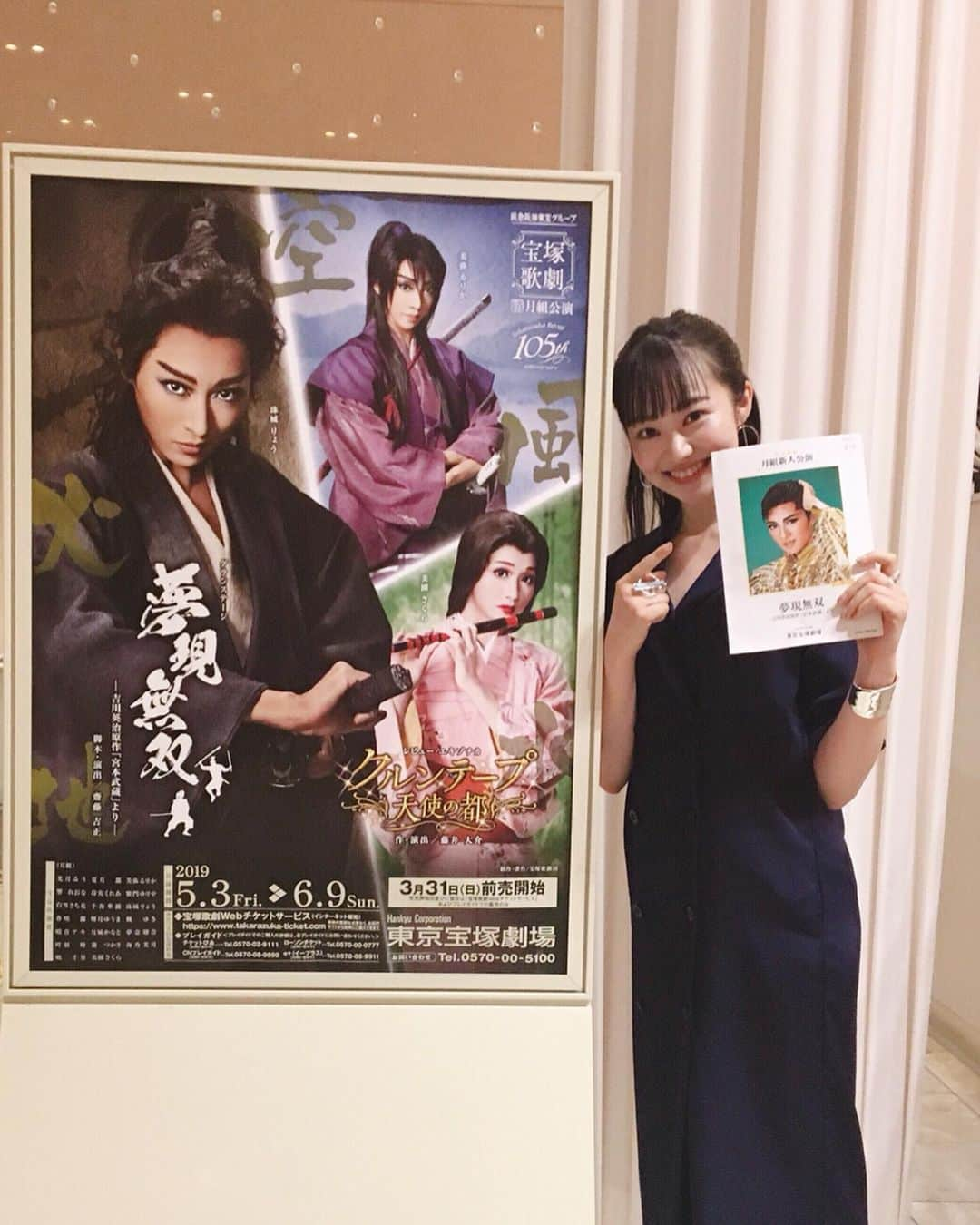 舞雛かのんさんのインスタグラム写真 - (舞雛かのんInstagram)「🌙*＊。。❤︎ . 昨日は月組の新人公演を観劇しました!! . 観劇をすると、普段なかなか感じない心の動き方をします...❤︎. . ＊誰かを大切に想う気持ち. ＊大切な人のために自分の気持ちよりその人のために行動する.  私は何かやりたい！と思うと、それを叶えるために自分の気持ちを優先して考えてしまいがち😓. 小さい頃からそんな感じで、それがポジティブに働く時も沢山あったけど、欠点でもあるので、気をつけなきゃと改めて感じました...💭. . ＊人は1人では生きていけない. ＊何かを成し遂げる為には何かを捨てなければならない.  うん。 これは本当にいつも思うな🤔. 私は本当に人に恵まれ、沢山の方との出会い、導きで今の自分がいます!!本当に感謝です...❤︎ そして、捨ててきたもの...沢山あるな. でも、全部手に入っちゃったら、みんな同じになっちゃう気がする! それって面白くない!! . 沢山の事を感じる素敵な舞台でした。。。 そして、同期が長の期として頑張っていて、そこにも感動😭😭. . キラキラエネルギーもしっかりチャージ出来たし、元気100倍です!!!! . #宝塚観劇 #月組 #新人公演 #色々な事を感じた日 #感じるって大事やな #キラキラエネルギー #チャージ完了 #すごく長くなっちゃった #たまにはいっかw」5月17日 13時52分 - mizho_601