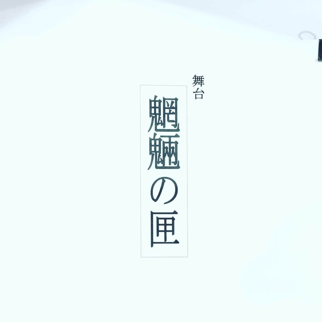 MAKIDAIさんのインスタグラム写真 - (MAKIDAIInstagram)「ジムでケンチと共に👍🏼✨ 6.21.からケンチが出演する舞台【魍魎の匣】の台本をジム持ち込むストイックスタイル。流石です😊⤴️✨ #誕生日にヘビー級の図鑑を大量にプレゼントしてくれた思ひ出w  #飛行機で移動中に大量のサッカーの資料を読破する早さに驚愕した思ひで。 #xsava #ポージングチラミ。 #ありがとう(^^)✨」5月17日 14時12分 - exile_makidai_pkcz