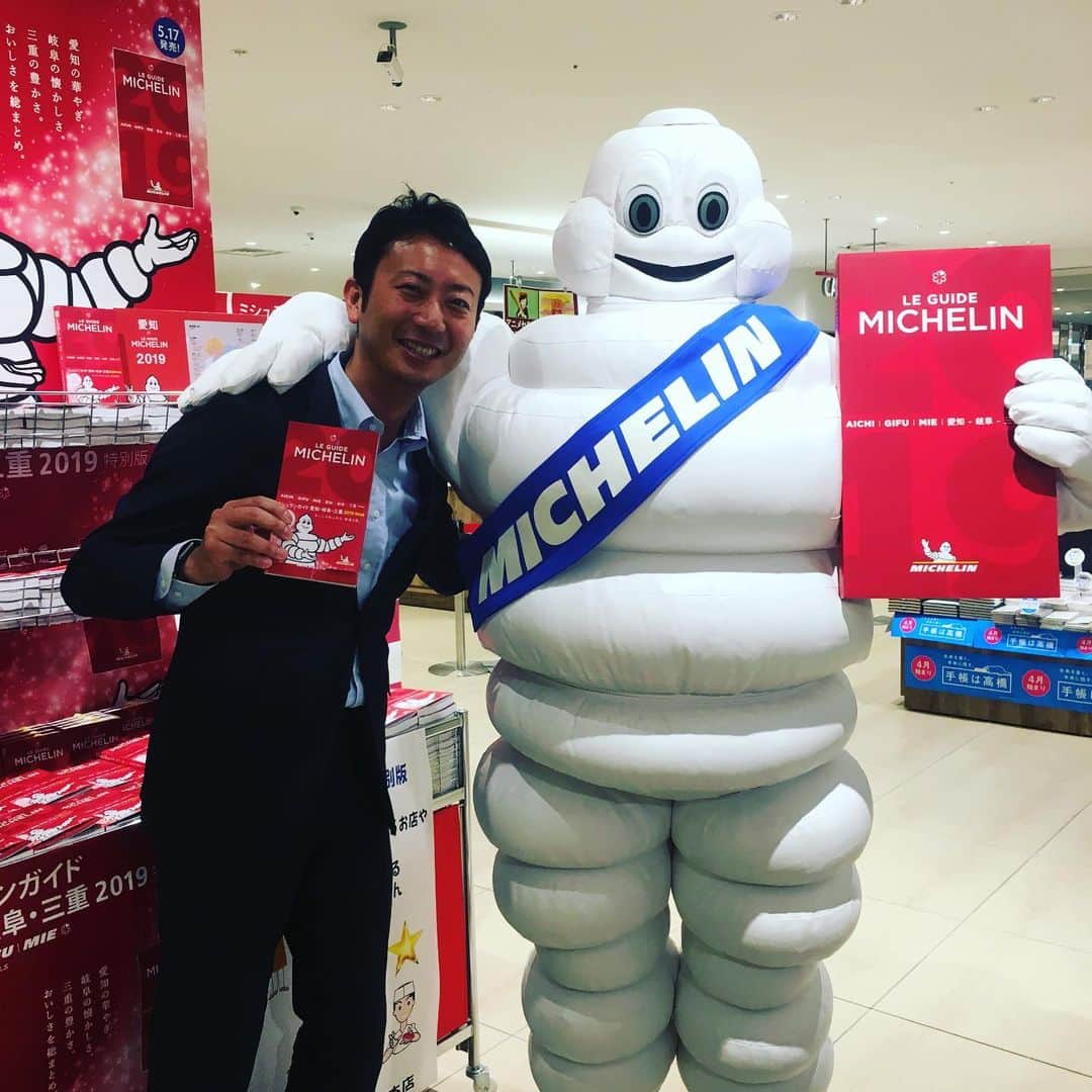 倉橋友和のグルメインスタ