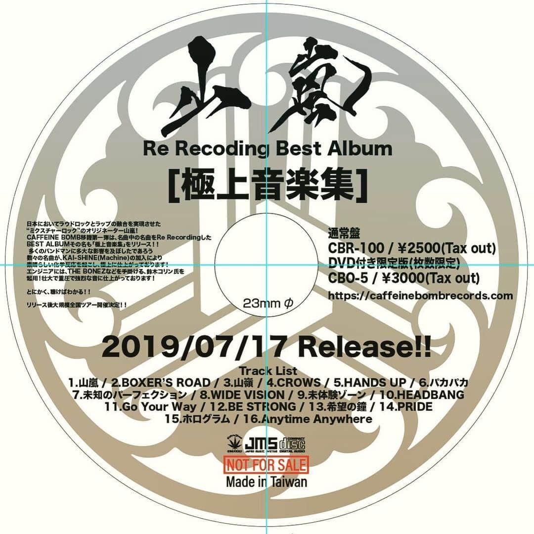 KAI_SHiNEのインスタグラム：「情報解禁あった通り、山嵐 Re-Recording Albumが完成しました💿  23年に渡る歴史をただ振り返るのでは無く、進み続けるバンドの姿勢と、何より楽曲のポテンシャルを改めて感じてもらいたいが為に試行錯誤し、落とし込みました。 全曲完全録り直し+α 👍✨ 令和の山嵐、序章。 是非🔥 ↓ ↓ ↓ ↓ 《Release Info》  日本においてラウドロックとラップの融合を実現させた“ミクスチャーロック”のオリジネーター山嵐！  CAFFEINE BOMB移籍第一弾は名曲中の名曲をRe RecordingしたBEST ALBUMその名も「極上音楽集」をリリース！！ 多くのバンドマンに多大な影響を及ぼしたであろう数々の名曲が、KAI_SHiNE(Maschine)の加入により素晴らしい化学反応を起こし、極上の仕上がりに！ エンジニアには、THE BONEZなどを手掛ける、鈴木コリン氏を起用。  壮大で重圧で強烈な音に仕上がっております！  とにかく、聴けばわかる！  また、Baの武史が立ち上げ・運営に携わる男鹿ナマハゲロックフェスティバルを今年も秋田県男鹿市で開催！  リリース後、全国ツアー開催予定！ 近日、スケジュール発表予定！  山嵐  Re Recoding Best Album  極上音楽集  Track List 1.山嵐 2.BOXER’S ROAD 3.山嶺 4.CROWS 5.HANDS UP 6.パカパカ 7.未知のパーフェクション 8.WIDE VISION 9.未体験ゾーン 10.HEADBANG 11.Go Your Way 12.BE STRONG 13.希望の鐘 14.PRIDE 15.ホログラム 16.Anytime Anywhere  2019年7月17日発売  通常盤 CBR-100 ￥2500(Plus TAX) DVD付き限定版(枚数限定) CBO-5 ￥3000(Plus TAX) CAFFEINE BOMB ORGANICS  #山嵐 #CAFFEINEBOMBORGANICS #ReRecodingBestAlbum #極上音楽集 #yamaarashi #band #shonan #mixture #rock #jp  p.s.  近日また発表あり〼」