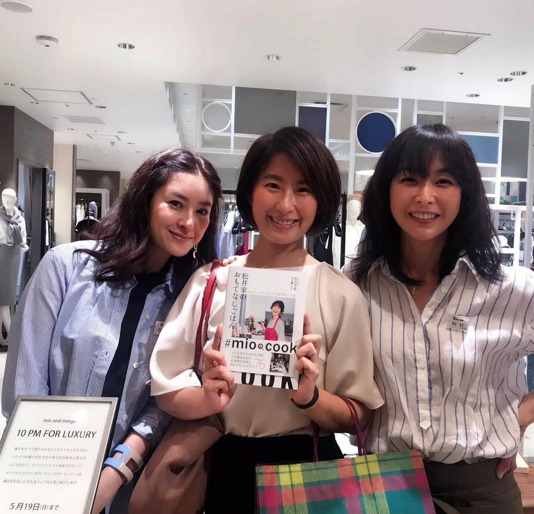 池山文のインスタグラム：「今週は大好きな松井美緒ちゃん @mio.matsui のレシピ本発売！松井家でいただける美味しすぎるお料理。私もこの本を参考に、家族に振舞ってみます！ちなみにこの本には私もこっそり写ってます。うふふふ〜〜🥰 そして、今日から日曜日までの三日間、美緒ちゃんのブランド「mix and mingle」のポップアップストアが新宿伊勢丹2階にオープン✨お店にはゆうちゃん @ayuuki0908 もいて、美緒ちゃんと2人で接客してくれます。私も企業研修の仕事帰りに、ピンクのエプロン、カッティングボード×2、ネイビーのオールインワンを購入〜〜😆。オールインワン、着心地が良すぎて、この夏の制服になりそうです。私が毎日これを着ていても、お気になさらず🤣。 #mix_and_mingle_  #松井家のおもてなしごはん #伊勢丹新宿店 #ポップアップ #オールインワン #カッティングボード #エプロン #フリーアナウンサー #スピーチトレーナー」