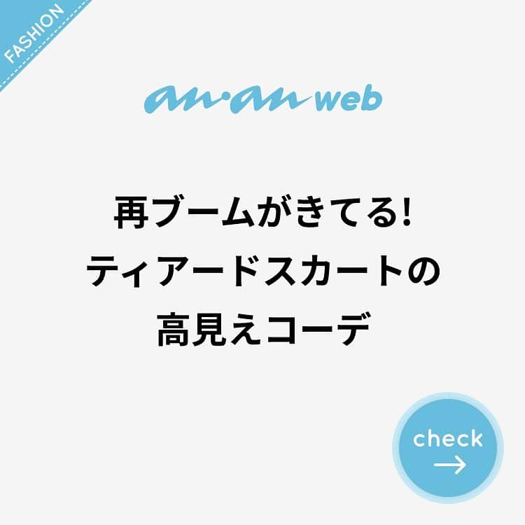 ananwebのインスタグラム