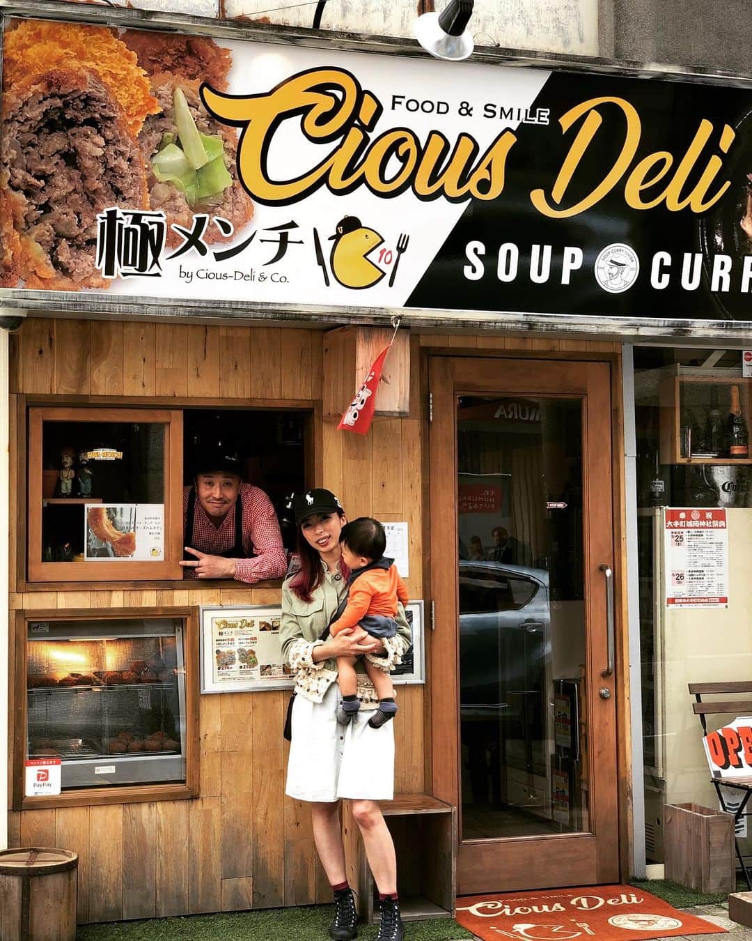 山口リサのインスタグラム：「先日は念願の @cious_deli にスープカレーと久々の極メンチを食べに行けたよ❗️やーーーっと来た❗️🦁 ・ U-PACさんにもリサオ抱っこしてもらえて大満足🧡美味しかったー🔥🔥🔥皆んな是非🤙 ・ 今夜も19時から山口リサのSECRET CLINIC🤗”やっときた❗️"でメッセージお待ちしてます💐今夜もシークリはK-mixだよ👍聴いてね🙏」