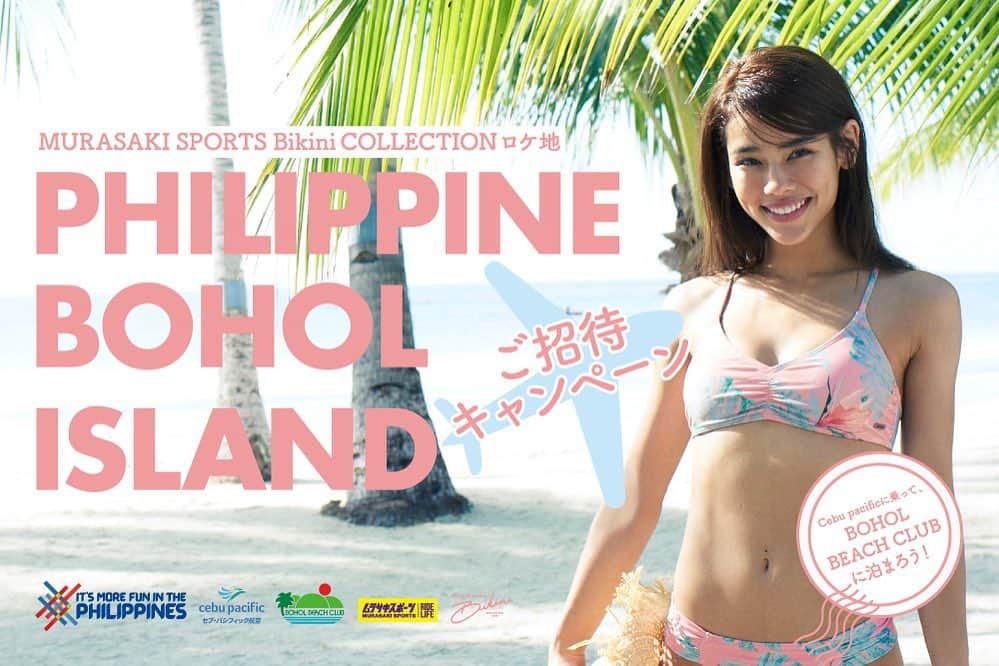 MURASAKI BEACH WOMENのインスタグラム：「フィリピン ボホール島に行けるチャンス🏖✈️ 次の3つのハッシュタグを付けて、この投稿をシェアして応募完了🎶  #もっと楽しいフィリピン #CEBTravels #boholbeachclub  特賞：ボホール島 ご招待 1名 ムラサキA賞：Bikini(水着) 5名 ムラサキB賞：ムラサキスポーツオリジナルビーチタオル10名　 キャンペーン期間：2019年6月30日まで  当選発表：キャンペーン終了後SNSのダイレクトメールにて当選者にご連絡いたします。  詳しくはプロフィール内URLでご確認ください✨ ▼Bikini COLLECTION 2019 http://bit.ly/2LQvQ3B」