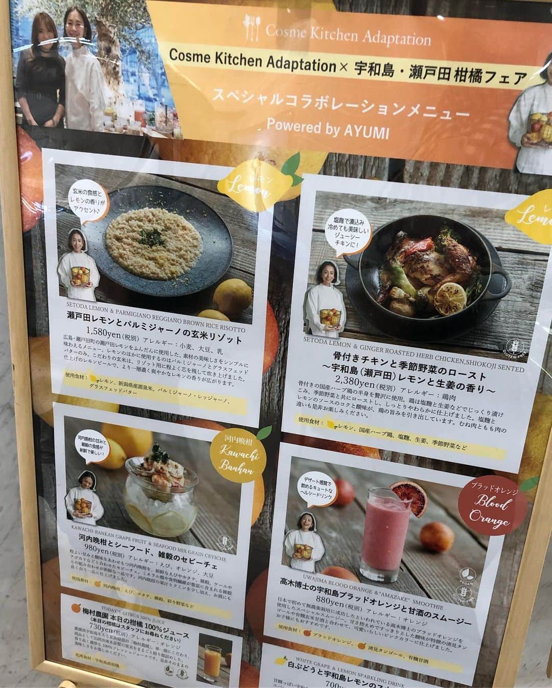 甘糟記子さんのインスタグラム写真 - (甘糟記子Instagram)「水曜日のお弁当( ^ω^ )  冷凍庫から、エビニラ餃子！あとはトウモロコシのフリット、だし巻き卵、キャベツの塩昆布とごま油和え、トマト、ウィンナーです( ^ω^ )  私はママ友と恵比寿のコスメキッチンにて、あゆんこ @ayumiayunco がコラボしてる瀬戸田レモンをたっぷり使ったランチを食べてきました☆*:.｡. o(≧▽≦)o .｡.:*☆ 宇和島ブラットオレンジの甘酒スムージーも3人で飲んだよ〜(≧∀≦) 野菜もたっぷり食べて、3日分くらいの野菜摂ったかも（笑）  でもデザートは隣のジェラートピケのクレープとコーヒー！  は〜別腹よね(๑˃̵ᴗ˂̵) 夜は2人がテニスの習い事あったので、帰りにみんなでお風呂の王様へ( ^ω^ )  ちょうどドクターフィッシュがやってたので、やってもらったよ〜！ 姫は結局怖がってやめてたけど（笑）  週中で温泉。  これ必要だわ（笑）  最高〜☆*:.｡. o(≧▽≦)o .｡.:*☆ #甘糟ご飯#ご飯#昼ごはん#ランチ#ランチボックス#弁当#曲げわっぱ#わっぱ弁当 #japanesefood #lunchbox #japanese#japstyle #bento#lunch#ドクターフィッシュ#コスメキッチンアダプテーション」5月17日 17時41分 - norihey924