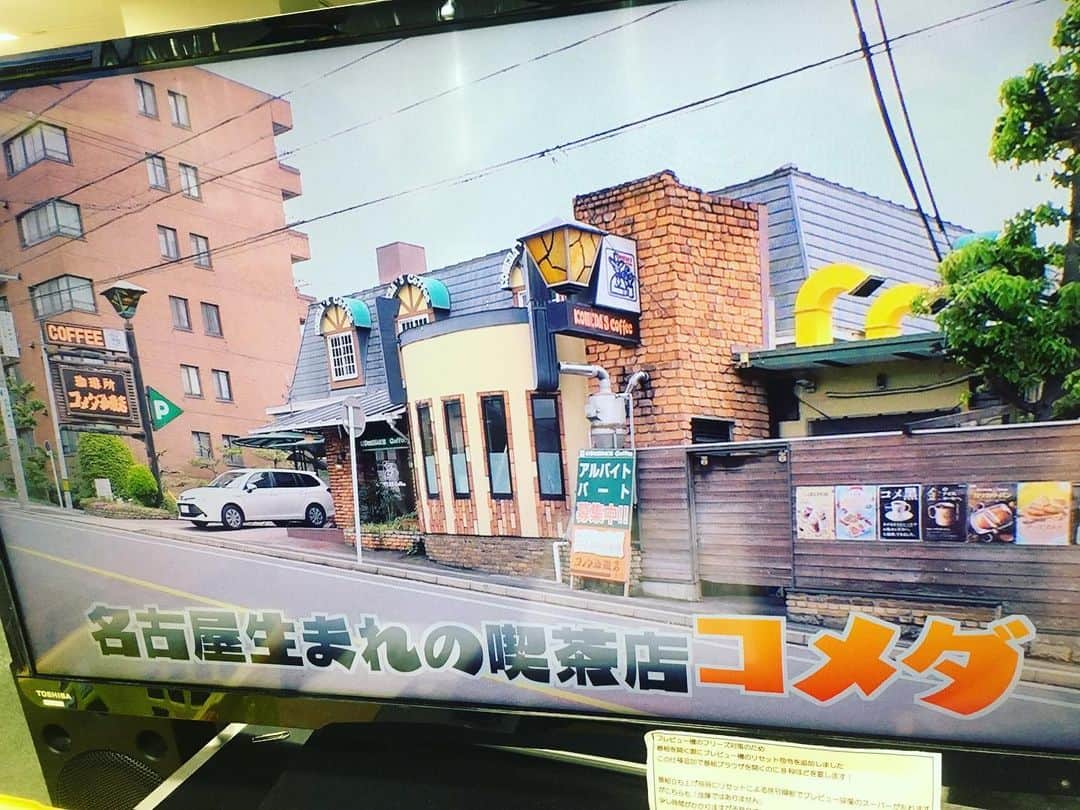 倉橋友和のグルメインスタ