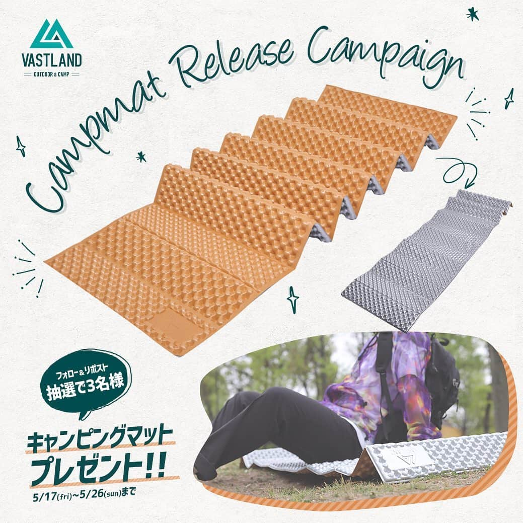 VASTLANDさんのインスタグラム写真 - (VASTLANDInstagram)「【CAMPMAT RELEASE COUNTDOWN CAMPAIGN !!】 . .. VASTLANDからキャンプやアウトドアで便利な「ある製品」を5月下旬にリリースいたします。 . それは、地面の凹凸はもちろんのこと、地表の熱や冷気を遮断し、ぐっすり快眠できるクッション性を備えたキャンプマットです。 寝心地がよいと翌朝のスッキリ感が増してアクティブに活動できますよね。 . .. 今回、リリースカウントダウンキャンペーンと題しまして、未発売製品「VASTLAND キャンプマット」を3名様にプレゼントいたします。 . .. ▲▽アウトドアシーンや防災時に便利な実用性の高い機能の数々▽▲ . ・デコボコ形状が空気の層を作るので断熱効果を高め保温性に優れています。 ・アコーディオン形状でサッと広げて使用できるので設営、撤収がスムーズです。 ・災害時や車中泊にも優れたクッション性で睡眠をサポートします。 . 皆様からのたくさんのご応募お待ちしております。 . .. 【キャンペーン概要】 5月下旬に発売予定の【VASTLAND キャンプマット】を3名様にプレゼント . 【プレゼント内容】 ●キャンプマット . 【当選人数】 ●3名様 . 【応募期間】 ● 2019年5月17日（金）～2019年5月26日（日）まで . 【応募資格】 ①@vastland.jp のアカウントをフォローして頂いている方。 ②当選した際にお名前・ご住所・お電話番号をお教え頂ける方。 ③投稿が非公開でない方。 ④プレゼント受け取り後、Instagramに投稿可能な方。 ⑤投稿頂いた画像を当社HP、WEBページで二次投稿可能な方。 . 【応募方法】 STEP1：@vastland.jp をフォロー（すでにフォロー済の方はSTEP2にお進みください） STEP2：こちらの投稿にハッシュタグ【#VASTLANDキャンプマット】をつけてリポストもしくはスクリーンショットで投稿してください。 以上でご応募は完了です。 . 【当選発表】 ●当選発表は、弊社からのInstagram DMをもって返させて頂きます。 ※当選者の方のみへのご連絡となりますので、予めご了承下さい。 ●Instagram DM内のURLより、指定の期間内に当選者入力フォームにアクセスし、お名前、ご住所、お電話番号等の発送先情報をご入力ください。 ●当選時にご入力頂きましたご住所に入力不備、または連絡不能などの理由により製品がお届けできない場合には、当選の権利を無効とさせて頂きます。 . 【注意事項】 ●本キャンペーンはInstagramによる主催ではありません。 ●個人情報取り扱いについて、VASTLAND公式サイトプライバシーポリシーをご確認ください。 . .. #VASTLAND #ヴァストランド #キャンプマット #レジャーマット #銀マット #テントマット #インナーマット #プレゼント企画 #プレゼントキャンペーン #キャンプ #camp #キャンプギア #キャンプ道具 #キャンプ用品 #ソロキャンプ #デイキャンプ #ファミリーキャンプ #ファミキャン #キャンプ女子 #アウトドア #アウトドア用品 #ハイキング #ピクニック #登山 ＃バックパッカー #車中泊 #テント泊」5月17日 17時49分 - vastland.jp