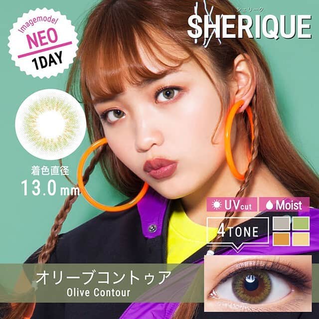 チャームカラーコンタクトさんのインスタグラム写真 - (チャームカラーコンタクトInstagram)「👀チャームカラー スタッフPです🙋‍♀️ . 本日のスタッフ #カラコンレポ . 人気Youtuber #ねおちゃん ✨ イメージモデルのワンデーカラコン #シェリーク ❣️❣️ . 今日は #オリーブコントゥア をご紹介します🍃 . ハーフみたいな仕上がりになる コントゥアリングシリーズは 自分の黒目がフチのように見えて まさに瞳に溶け込むレンズ🎶 . オリーブコントゥアは グリーンがしっかりと発色して 瞳の中で抜群の存在感⭐️ . まるで裸眼みたいに馴染んだので めちゃくちゃ自然なハーフ瞳になれました✌️ . 自分の裸眼がフチになる感覚 ぜひ体感してみてください～～😆 . スペック🔽 【BC 8.6mm / DIA 14.2mm / 着色直径13.0mm】 . 👉シェリークの詳細はプロフURLからチェック🔍 . #チャームカラー  #charmcolor  #カラコン  #カラーコンタクト  #グリーンカラコン #ワンデーカラコン #装着レビュー  #カラコンレビュー  #NEO #ねお #しゃきーん #4トーンレンズ #カラコン比較 #ナチュラルカラコン #アイメイク  #カラコンメイク  #カラコン通販 #eyemake #美瞳 #カラコンデビュー #colorcontact #カラコン着画 #eotd」5月17日 17時52分 - loook_official
