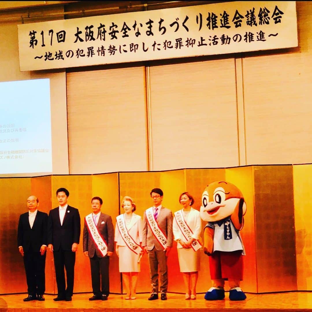 西川忠志さんのインスタグラム写真 - (西川忠志Instagram)「大阪府安全なまちづくり大使。  西川ファミリーが本年度も 『大阪府安全なまちづくり大使』に任命されました。 今年度で３年目となります！  本日午前、委嘱式がございました。 大阪府吉村知事から委嘱状を手渡されました。 家族一同『令和元年』のはじまりに任命を受け 新たに身の引き締まる思いでございます！ 本年度も大阪府が更に住み良い街となります様 特殊詐欺撲滅ビデオ出演を始めと致しまして 様々活動に家族で参加させて頂きます。 どうぞ宜しくお願いを申し上げます。  その後は大阪松竹座へ向かいました。 本日もご来場のお客様ありがとうございました。  #大阪府安全なまちづくり大使 #西川家 #西川ファミリー #大阪府知事 #大阪府知事吉村洋文 #吉村洋文 #もずやん  #西川きよし #西川ヘレン #西川忠志 #西川かの子 #委嘱式  #3年目 #身が引き締まる #大使 #大阪府 #特殊詐欺 #撲滅  #ありがとうございます #感謝 #吉本新喜劇 #よしもと新喜劇 #令和元年」5月17日 17時53分 - nishikawa_tada