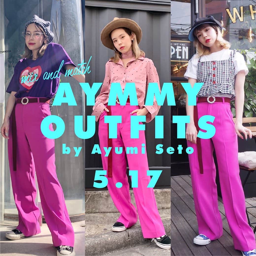 Aymmy in the batty girlsのインスタグラム：「【MAIL MAGAZINE】 . デザイナー・瀬戸あゆみによる 着まわしコーディネートを公開♡ 是非ご覧くださいませ💓 . メルマガ登録はこちらから💁‍♀️ http://store.aymmy.com/entry/kiyaku.php . #aymmy #aymmyinthebattygirls #メルマガ」