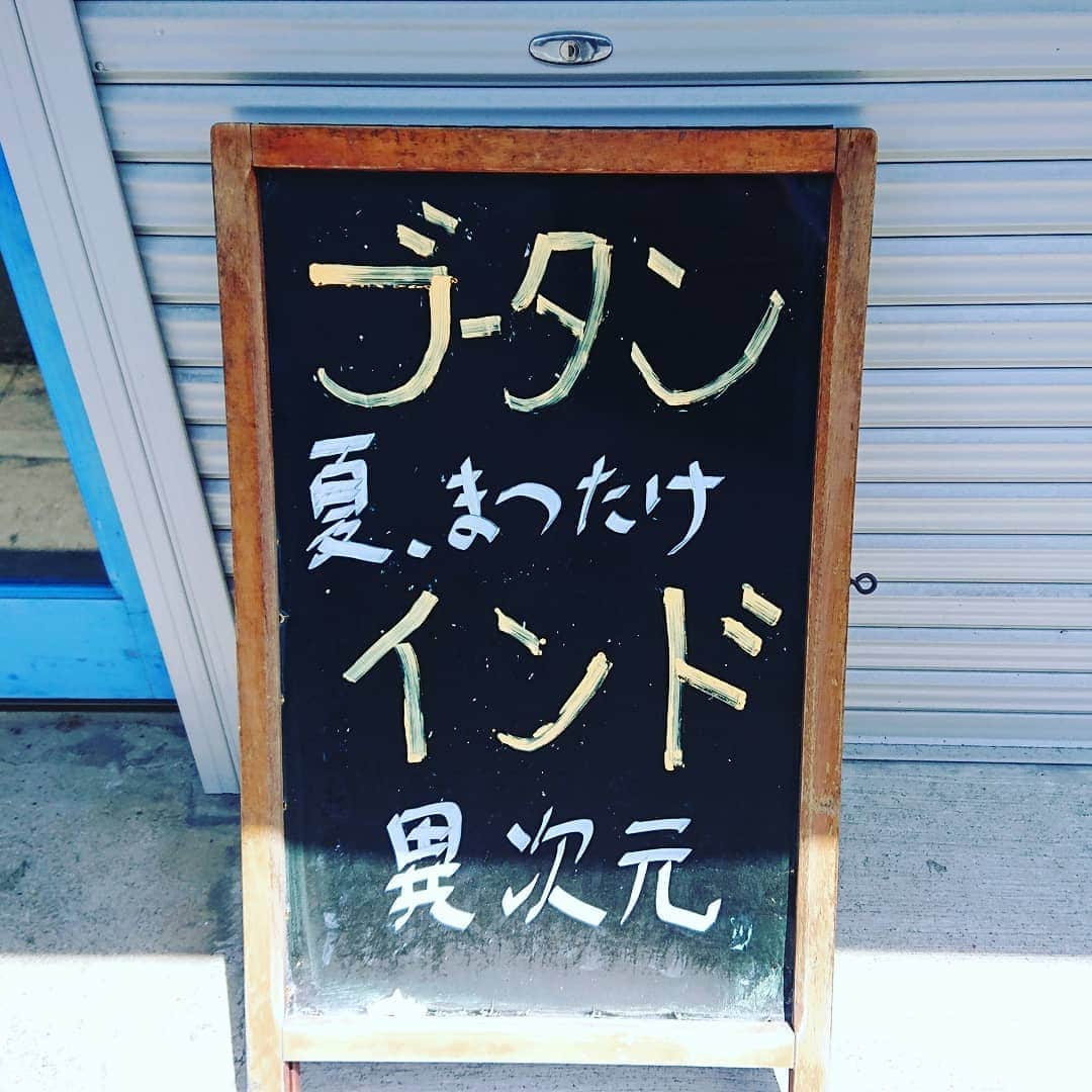 竹内弘一さんのインスタグラム写真 - (竹内弘一Instagram)「とにかく釘付け！！(笑) #ブータン #夏マツタケ #インド #異次元」5月17日 18時26分 - takeuchi_koichi