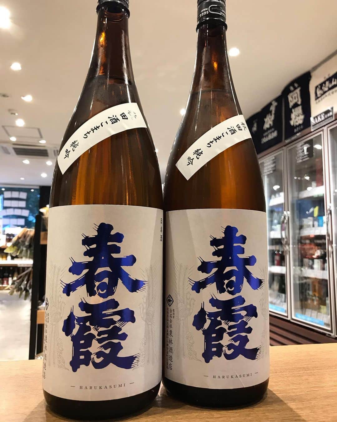 鈴木酒販神田店 〈日本酒とワインの専門店〉のグルメインスタ