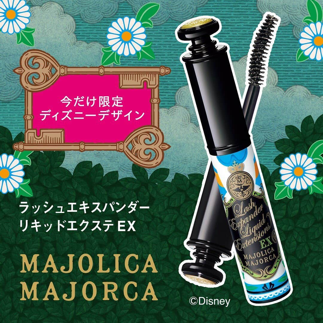 マジョリカ マジョルカ MAJOLICA MAJORCAのインスタグラム