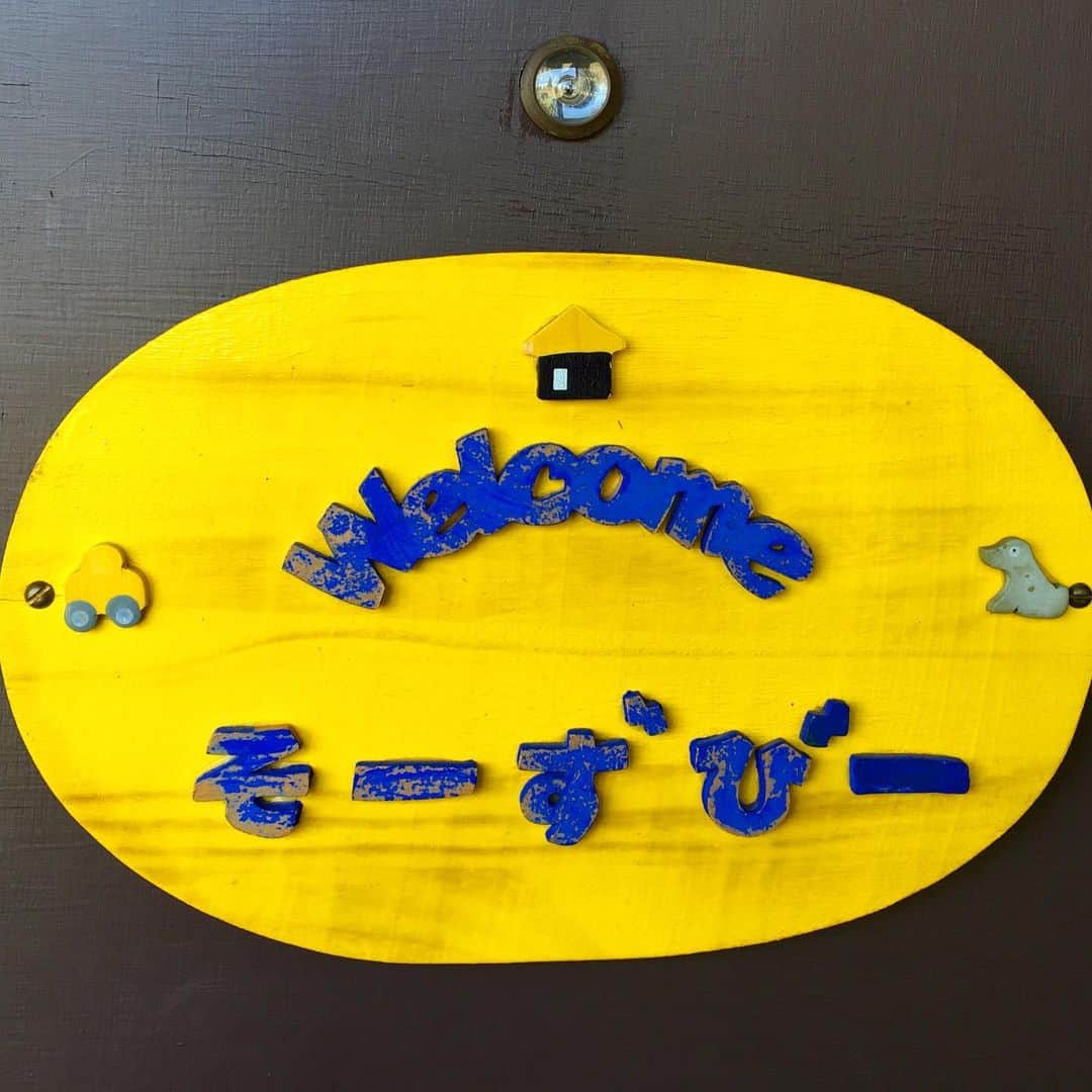 ソーズビー航洋さんのインスタグラム写真 - (ソーズビー航洋Instagram)「おじいちゃんの家に我が家で大昔に作ったサインが今でもドアに飾られていました💛 #madeinsoesbe  #oregon #portland」5月17日 18時47分 - cameron.soesbe