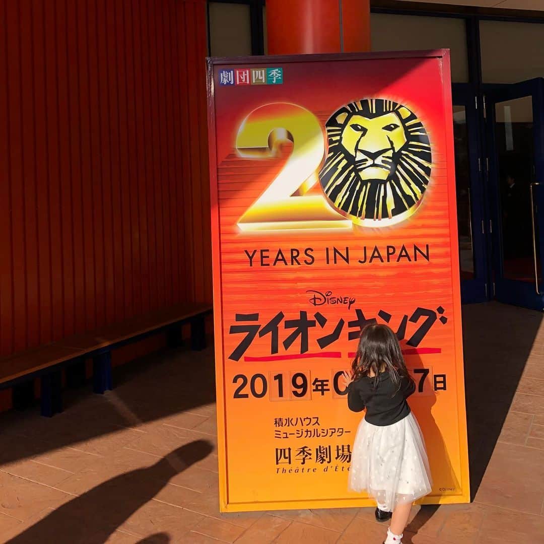 飯沼誠司さんのインスタグラム写真 - (飯沼誠司Instagram)「やっと観れた We finally went to see LION KING today! ありがとうございます(^^) #lionking  #劇団四季 #stage」5月17日 20時50分 - seiji_iinuma