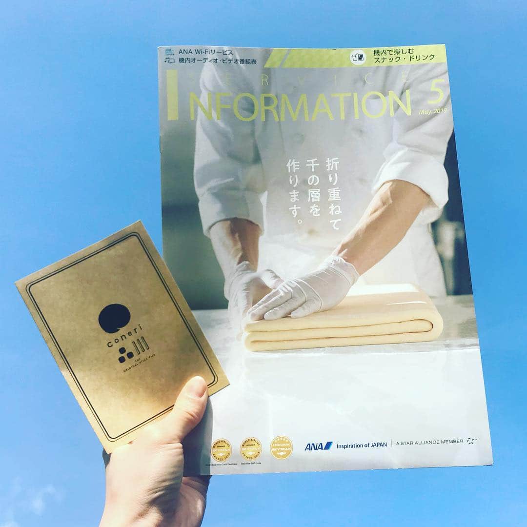 coneri 品川のグルメインスタ