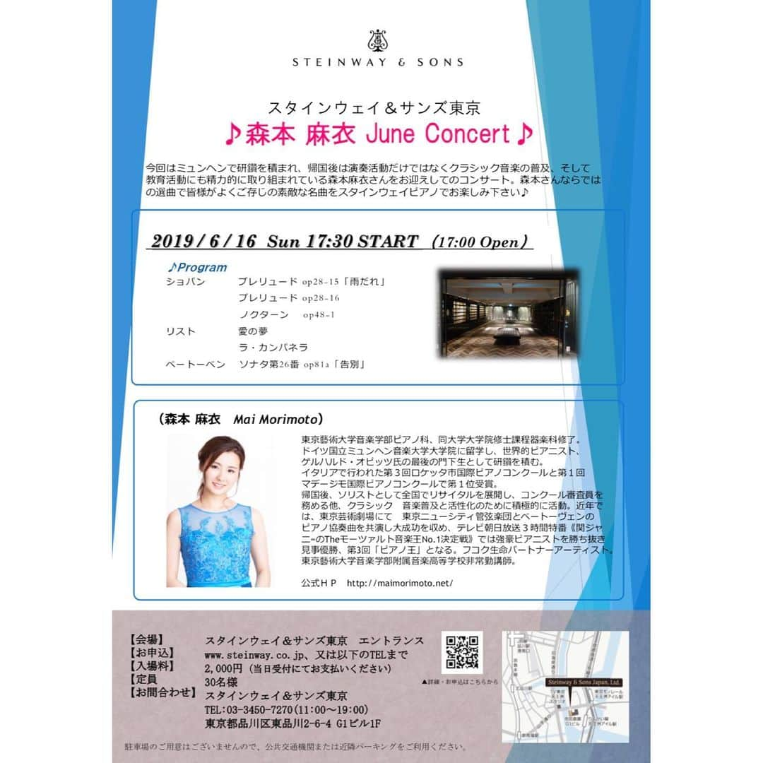 森本麻衣のインスタグラム：「💫コンサートのお知らせ💫 . スタインウェイ&サンズ東京 🎹森本麻衣 June Concert🎹 . . 2019/06/16 日曜 17:00開場  17:30開演 スタインウェイ&サンズ東京 エントランスにて （天王洲/東京） . チケット 2000円 定員あり。 お電話☎️か、スタインウェイ&東京のHPよりご予約をお願いします😊当日のお支払いです👌 . . . 天王洲に約2年程前に出来た、スタインウェイ&サンズ東京❣️ そのエントランスは小さい空間ながら、とても素敵で、 まさに特別な空間🔐 . サロンでの演奏会には、 コンサートホールにはない良さもあります✨ ピアノは目の前‼️ 音楽を身近に感じるコンサートがお好きな方は是非お越し下さい💐 . 楽しみです💕 . . . #steinway#steinwayandsonstokyo#steinwayandsons#maimorimoto#concert#piano#pianosolo#grandpiano#tokyo#tennozu#pianist#🎹 #森本麻衣#ピアノ#ピアニスト#コンサート#ピアノコンサート#スタインウェイ#スタインウェイアンドサンズ東京 #告知#0616」