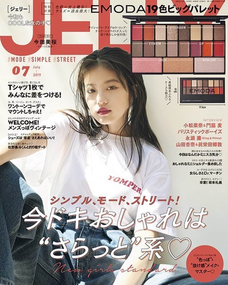 のインスタグラム：「JELLY発売日です！ 付録はEMODA19色パレットがついてきます♡豪華🤭🤭🤭 みなさま見てね☺️💓」