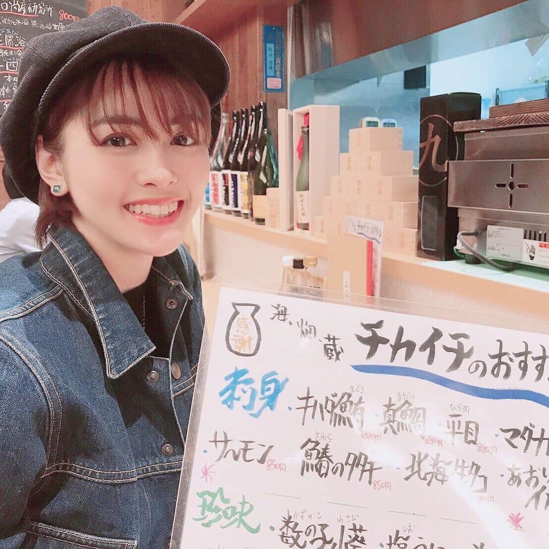 岩田絵莉佳のグルメインスタ