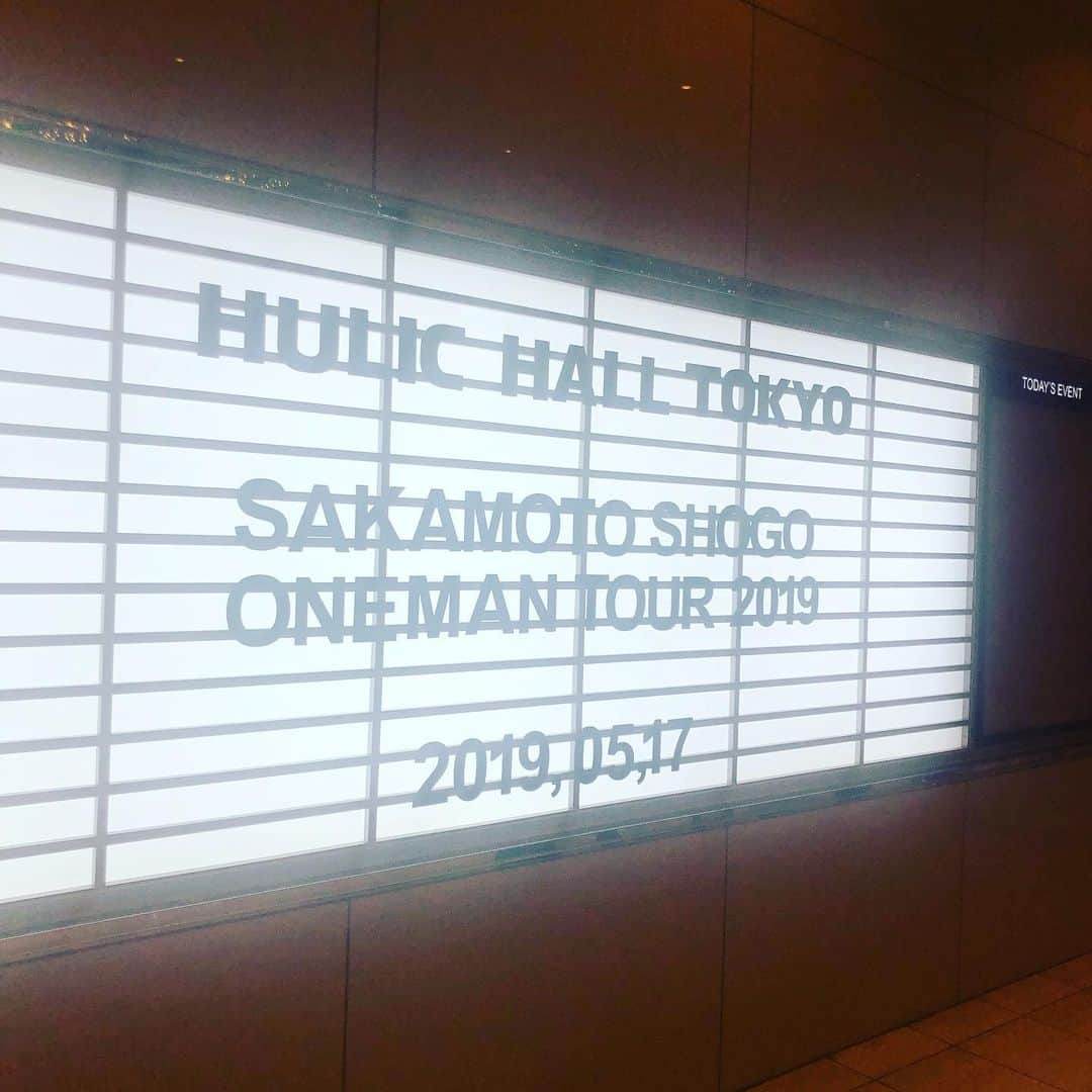 阪本奨悟さんのインスタグラム写真 - (阪本奨悟Instagram)「* 阪本奨悟  ワンマンツアー 2019 「X -cross- 〜心のアンサンブル〜」 スタート🎸！ * しょーご編集長、 そして会場でアツい想いを交わしあっていたみなさん、初日お疲れ様でした！  素晴らしかったですね🏆 #阪本奨悟  #shogosakamoto  #心のアンサンブル #写真集ただいま」5月17日 21時55分 - shogo_sakamoto_official