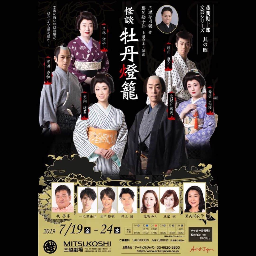 亜聖樹のグルメインスタ