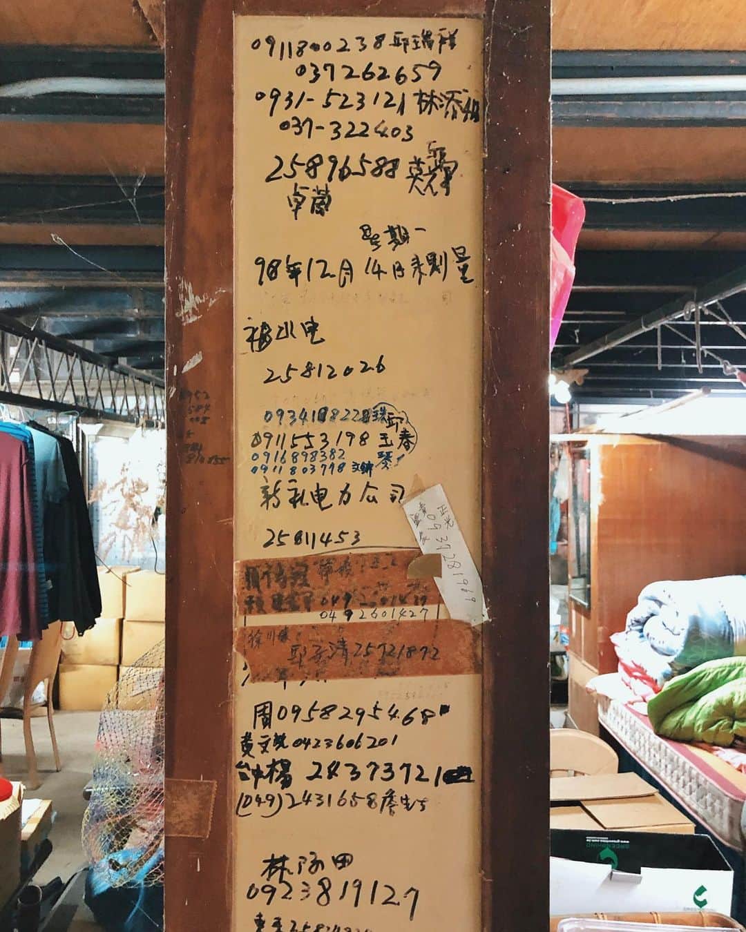 言身寸 in Tainan, Taiwanのインスタグラム