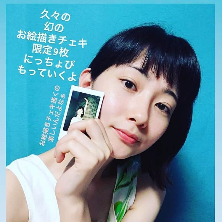 中嶋春陽さんのインスタグラム写真 - (中嶋春陽Instagram)「そして、にっちょび、 懐かしの。お絵描きチェキをちょっと持ってゆこうと思う。  #お祝い事 #チェキ #お絵描きチェキ  #hal #halhi #中嶋春陽」5月17日 22時34分 - hal_ru