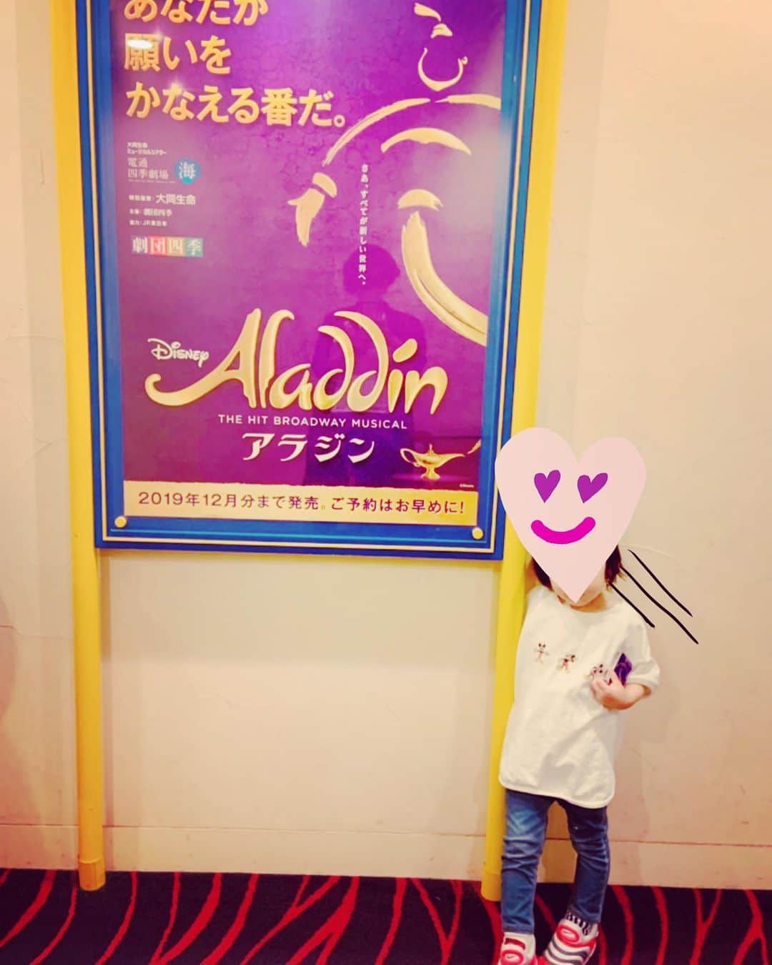 大和田美帆さんのインスタグラム写真 - (大和田美帆Instagram)「元々映画版も大好きで。 ついにBWでミュージカルに。 そして日本では劇団四季が。 妊娠中に観て大興奮。 出産中に好きな音楽を流していいと 言われ、実際ミュージカル版CDを聴きながら産みましたw大好きな作品。  #劇団四季 #アラジン #aladdin  #ミュージカル#ジーニー 大好き。 . ワガコと見られて感慨深かったなぁ。 嬉しかったなぁ。 ずっとノリノリで食い入るように舞台を見つめていた姿を私は忘れない！！ 映画もたのしみ〜！」5月17日 22時35分 - miho_ohwada