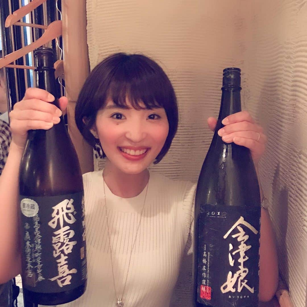 新田朝子さんのインスタグラム写真 - (新田朝子Instagram)「全国新酒鑑評、金賞受賞数７年連続日本一に輝いた福島😌✨おめでとうございます！！！！22銘柄、全部飲みたい🍶そのお祝いも兼ねて #福島放送 の大好きな #同期 と県産の日本酒を飲んで祝杯をあげました💓 . 福島の日本酒は、世界一！！！ . #福島 #福島県 #全国新酒鑑評会 #fukushima #sake #日本酒 #日本酒女子#福島大好き #ふるさと #飛露喜 #会津娘 #奈良萬 #国権 #東日本酒造協業組合 #名倉山酒造 #寿々乃井酒造 #鶴乃江酒造 #豊國酒造 #奥の松 #金水晶 #あぶくま #スノードロップ #美味しかった #華金 #日本酒好きな人と繋がりたい #立呑みなぎ」5月17日 23時12分 - asako.nitta