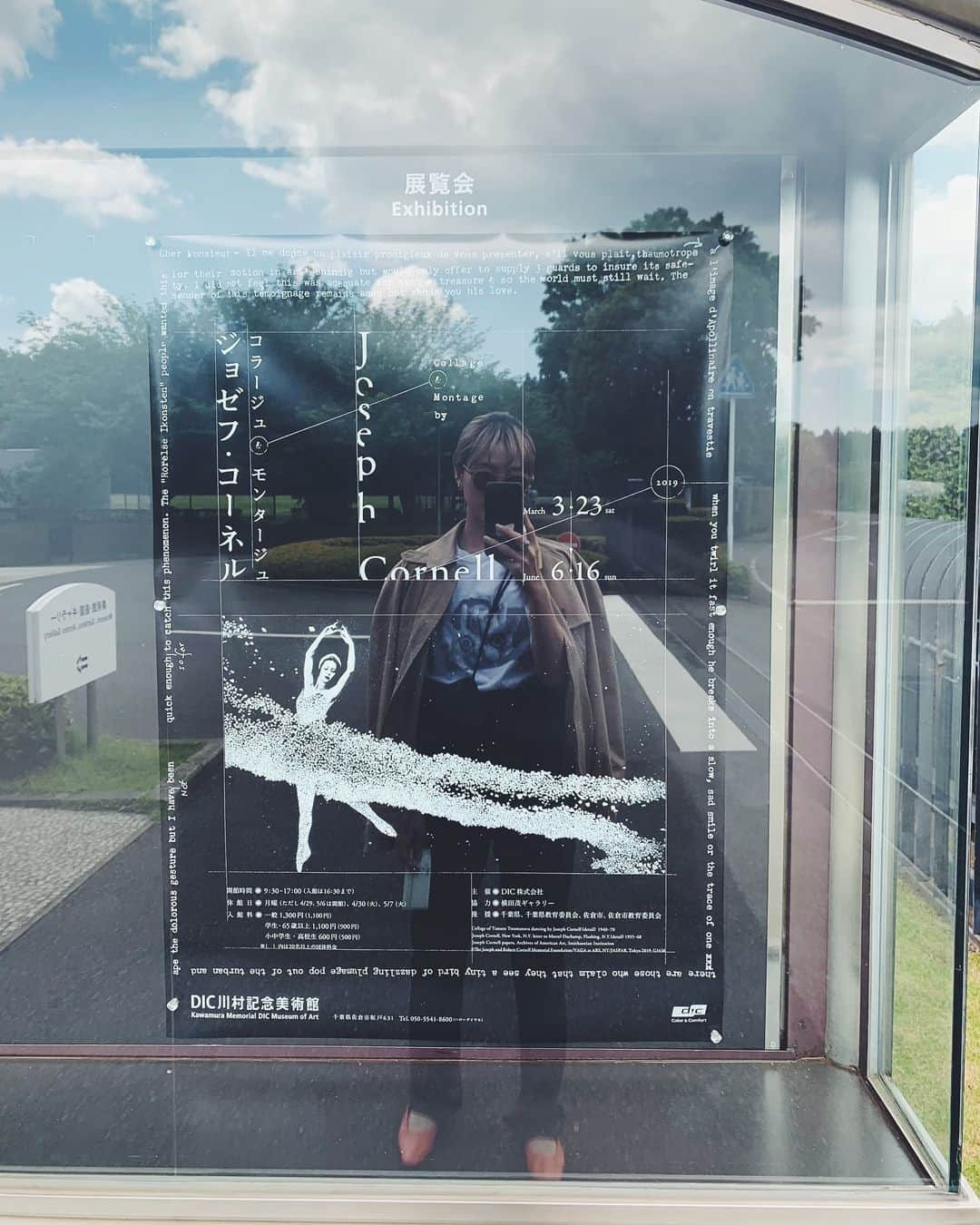 江奈さやかさんのインスタグラム写真 - (江奈さやかInstagram)「Joseph Cornell コラージュとモンタージュ  久しぶりの川村記念美術館 マークロスコのために設計された七角形のお部屋ロスコルームは何時間でもいれる。  #josephcornell  #markrothko  #ジョゼフコーネル  #マークロスコ #dic川村記念美術館  #ロスコルーム #入館する時に連写されすぎて一度はキメるもののあまりにも長いから戻ってきちゃった私」5月17日 23時33分 - e_n_a_58