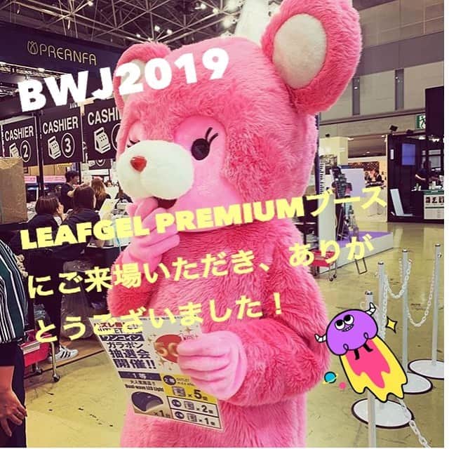 LEAFGEL PREMIUMのインスタグラム