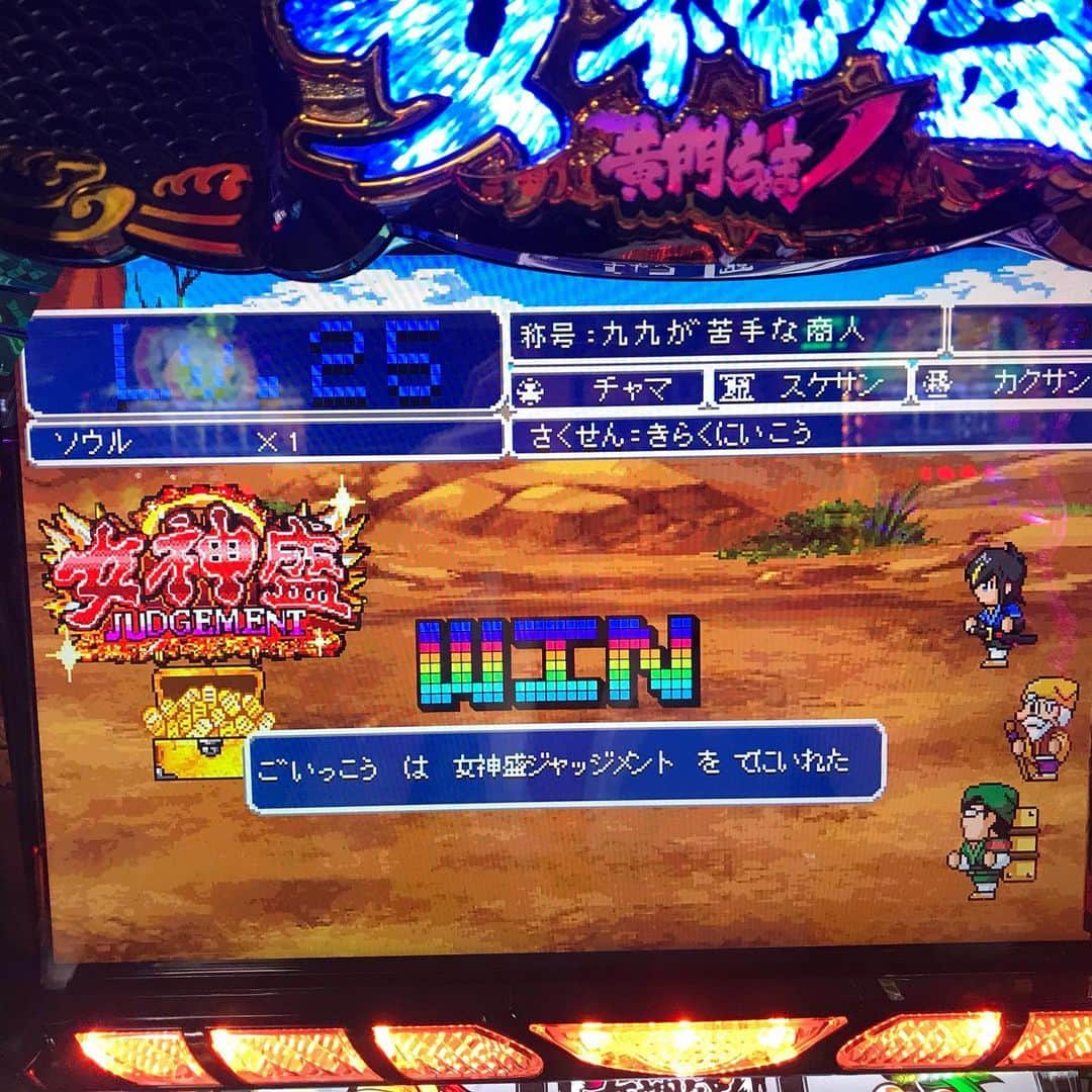 小柳歩さんのインスタグラム写真 - (小柳歩Instagram)「そして19日は #ベガスベガス栃木店 さんにお邪魔するのだ₍₍ ◝('ω'◝) ⁾⁾ in山形の企画ですが栃木へ出張です♪̆̈ 写真は、この前の #黄門ちゃま です。 演出たくさん観れたし楽しすぎた‥ 明日は動画もupされるのでまた載せますう！」5月18日 2時48分 - koyayukoyayu