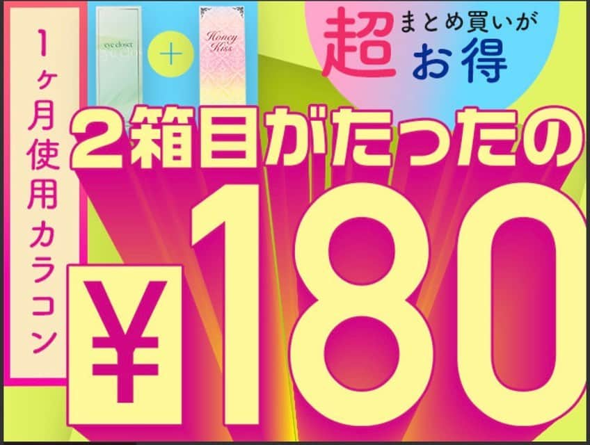 小池真友さんのインスタグラム写真 - (小池真友Instagram)「カラコン卒業した…？って最近聞かれるんだけど、裸眼風ナチュラルカラコンつけています🤭 最近はアイクローゼットのシルキーブラウンを使っているよ！ . 拡大してほしいくらいほんっと裸眼をそのまま大きくした感じの発色… 目が悪いから度ありのコンタクトがないと生活できないんだけど、ちょっとだけ自然に大きくするだけでも雰囲気変わるからオススメです🙈 . 最初はこれが少し物足りなく感じたんだけど、実際に会う友達にはこっちのが好評だった、、🙇‍♀️💓 . ホテラバで買うと2箱目から180円という驚きの安さ…🙈 . @hotel_lovers.official  #ホテラバ #カラコン買うならホテラバ #アイクローゼット #eyecloset #シルキーブラウン #裸眼風カラコン #裸眼風 #ナチュラルカラコン」5月18日 13時49分 - koikemayu_