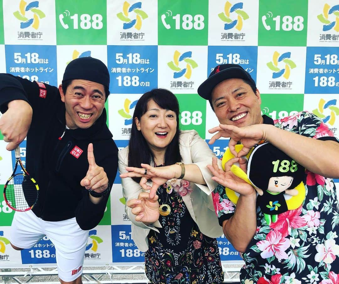 キャプテン★ザコさんのインスタグラム写真 - (キャプテン★ザコInstagram)「消費者庁主催の桜木町の駅前でいややを叫ぶ！イベント無事終了！ 久々にエドちゃんとイベント御一緒⭐️⭐️⭐️ 絶妙なタイミングでグゥー！放り込んできてめっちゃウケてました笑 消費者として、何か困った時は1人で悩まずに188にお電話みたいですよー📲. . #消費者庁  #桜木町 #188  #嫌なこと  #困った  #すぐ電話  #イベント  #横浜  #芸人 #エドはるみ  #キャベツ確認中  #よしもと  #大声」5月18日 13時41分 - captainzako