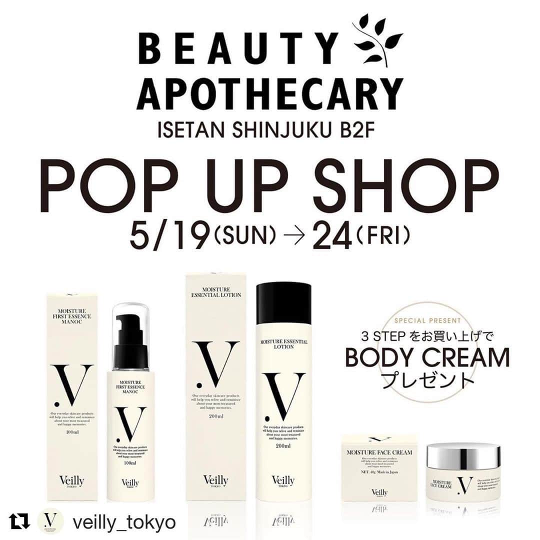 Yukari Imaiのインスタグラム：「スキンケアブランド【Veilly】新宿伊勢丹 B2F ビューティーアポセカリーにて、期間限定ショップを出店します！ 嬉しい🥰♥️ たくさんの方々に、お試しいただける機会になりますように🙏🏻 皆さまお待ちしております♥️ #Repost @veilly_tokyo with @get_repost ・・・ 【伊勢丹 新宿 】 Veilly POP UP SHOP 開催のお知らせ✨  期間 : 5/19(日)〜5/24(金) 場所 : 伊勢丹新宿店本館地下2階  ビューティアポセカリー  ー こちらにて、新しくリニューアルしたVeillyの3ステップスキンケアをお試し頂ける体験スペースがございます🌹  ー 直にお肌に触れるスキンケアは使ってみないとわからない‥  この機会に、最新のスキンケア医学から生まれたVeillyの良さを1人でも多くの方に知っていただければと思います✨  ー さらに、期間中に[3ステップセット]をお買いあげの先着30名様には、もれなくセラミドを配合したVeilly Moisture Body and Hand Cream をプレゼント🎁 .. ー 是非足を運んでいただければ嬉しいです❤️ 沢山の方のご来店を心よりお待ちしております！  ー Veilly MOISTURE FIRST ESSENS MANOC 100ml ¥7,000+tax  ー Veilly MOISTURE FIRST ESSENS MANOC 100ml ¥7,000+tax  ー Veilly  MOISTURE FACE CREAM 40g ¥10,000+tax  ー こちらの3アイテムを取り揃えております！ ✨✨✨ 伊勢丹新宿本館地下2階＝ビューティアポセカリー 〒160-0022 東京都新宿区新宿3-14-1 03-3352-1111 営業時間 午前10時〜午後8時 ‥ #Veilly_tokyo#セラミド#ヒト型セラミド#コラーゲン#LPS#リポポリカッサライド#UNIFINE®︎-CO#肌の免疫力#保湿#ラメラ構造#抗糖化#低刺激#くすみ#黄ぐすみ#高機能保湿#発酵イソフラボン#beautyapothecary #beauty#スキンケア#期間限定#popupshop#popup#ビューティアポセカリー#伊勢丹#ISETAN#Bアポ #アポコスメ @veilly_tokyo @isetan_beautyapothecary」