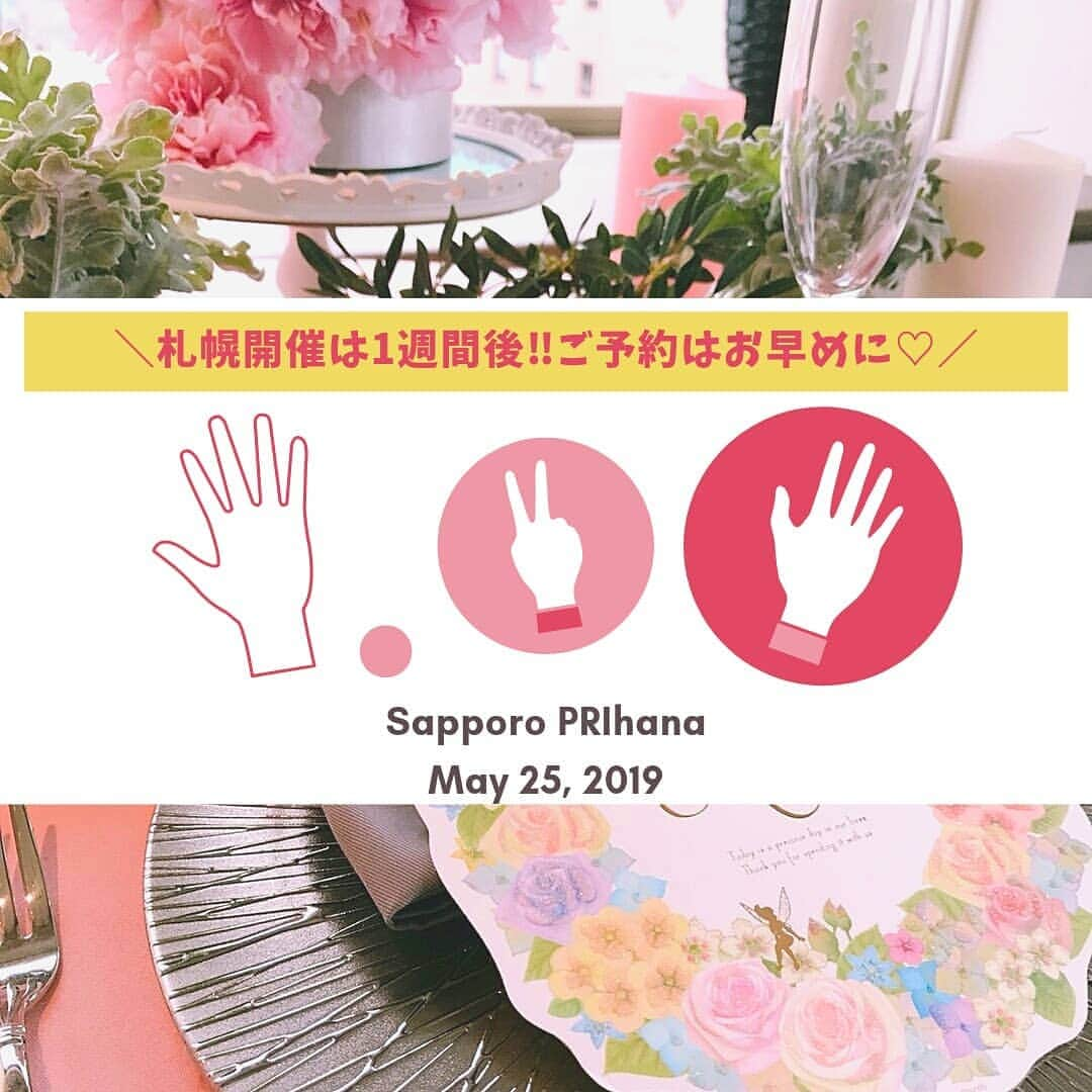 myprint_sapporoのインスタグラム