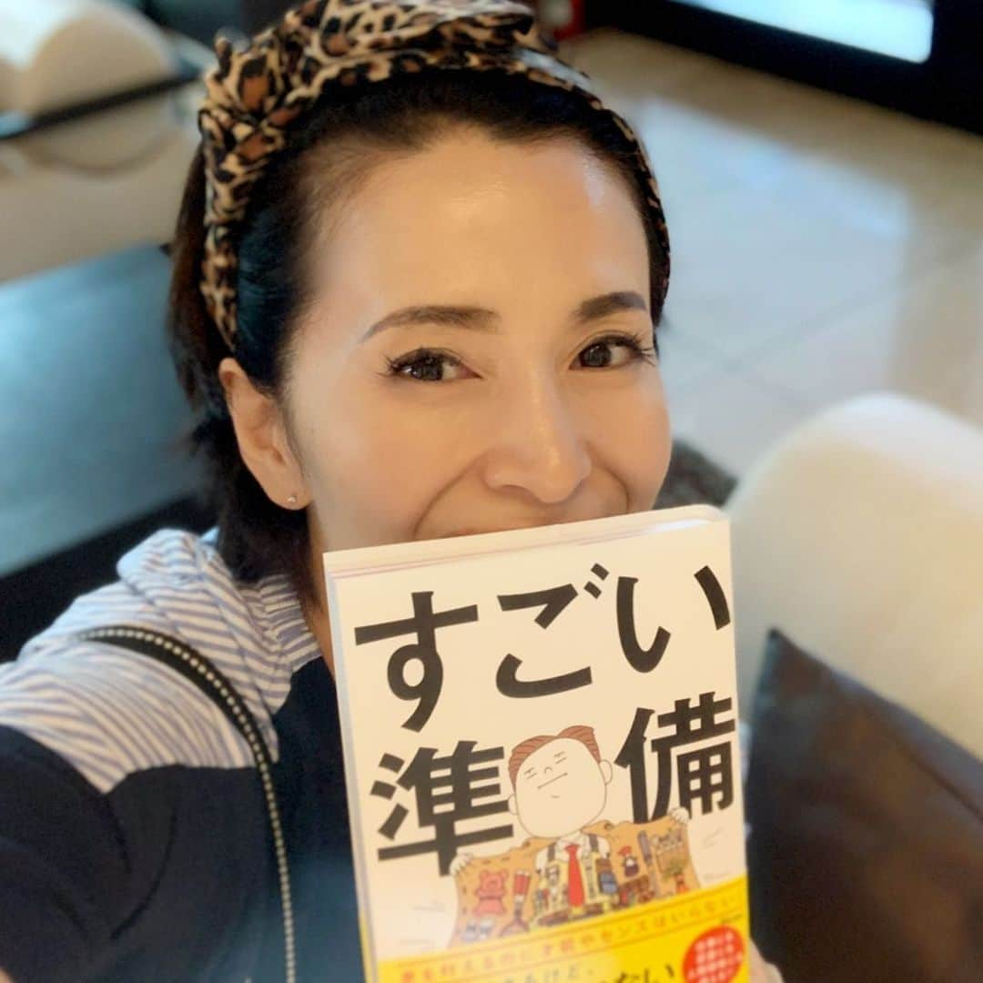 揚田亜紀のインスタグラム：「#ちょっとーー！すごい本買った！ #おもしろすぎ！！ #私の人生の代表作 マネーの虎の話題もあるー！！ #朝からページが止まらない！！！ #娘が起きてくる前に読破する自信ある！！！とにかく引き込まれてしまうううううーー！ #すごい準備 #栗原甚」