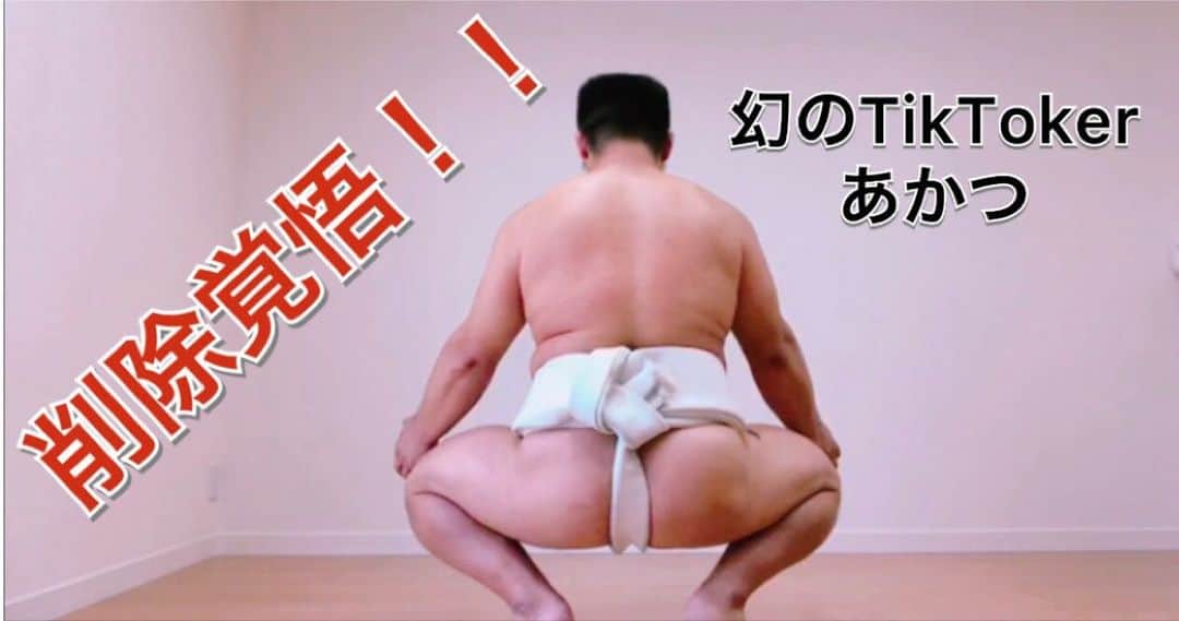 あかつさんのインスタグラム写真 - (あかつInstagram)「https://youtu.be/7-4Lj1Q1agk」5月18日 9時29分 - akatsu_sumo