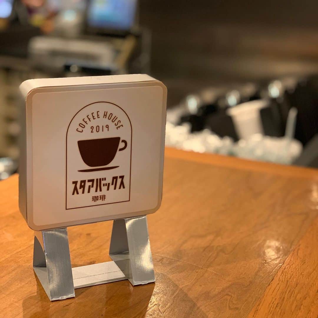 のインスタグラム：「スタアバックス珈琲 #starbucks #レトロ #看板」