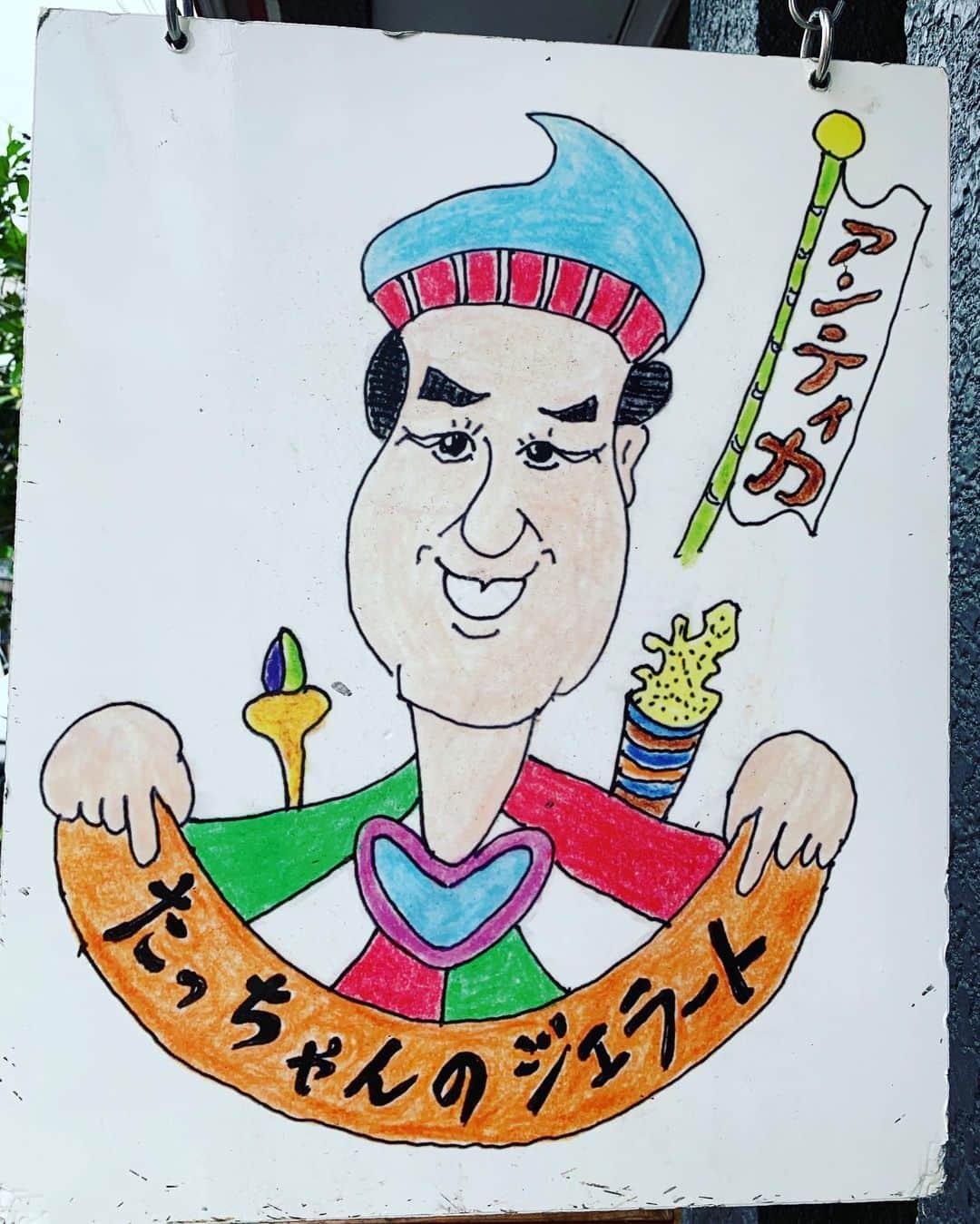 新保友映のグルメインスタ