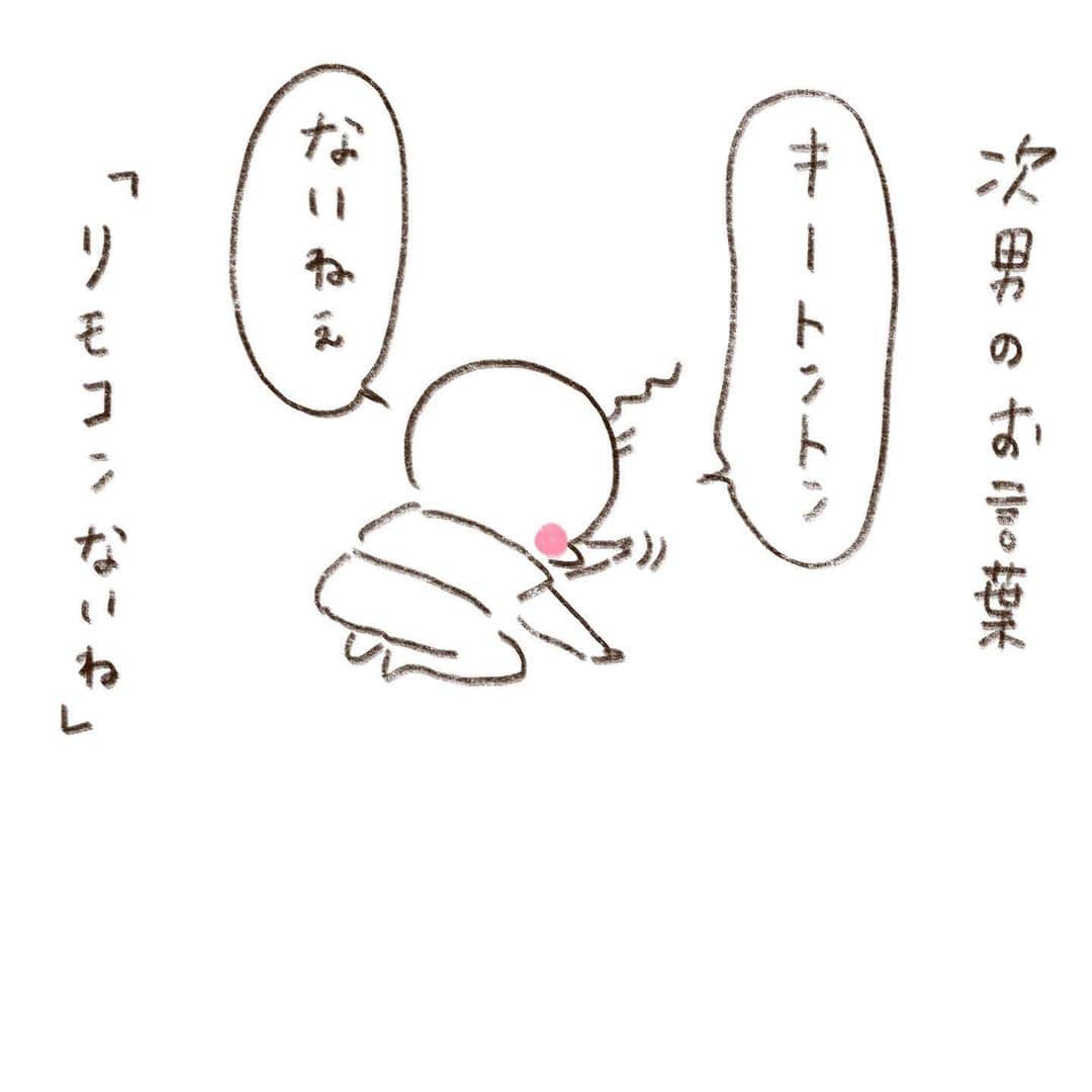 やまもとりえのインスタグラム