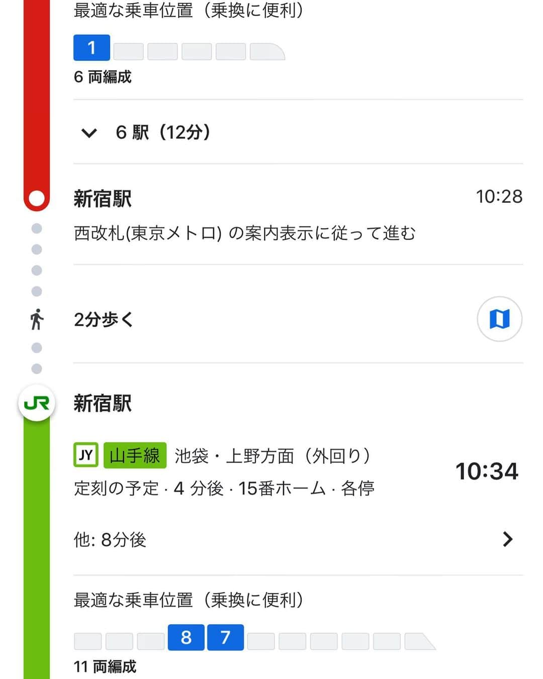 鴨志田由貴のインスタグラム：「googlemapで行き先検索して、乗り換えしながら目的地まで…。この機能ついにどの車両から乗ってと言うのがついたんですね。地下鉄とかだとどの出口から出てくださいまでがついてるし、こりゃMaaSとか全てGoogleさまが、やったほうが早いな。」