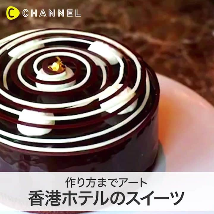 C CHANNELのインスタグラム