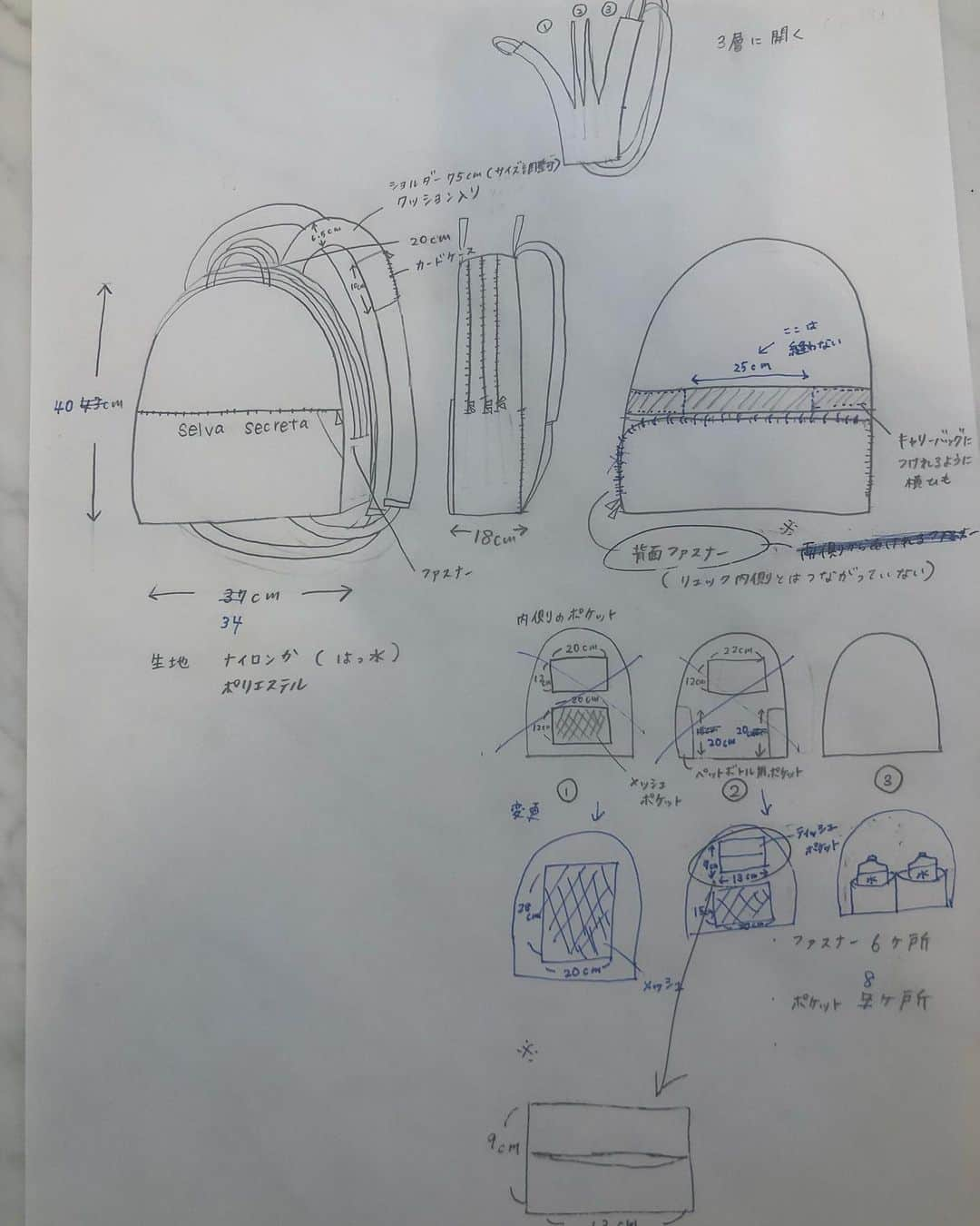 アレクサンダーさんのインスタグラム写真 - (アレクサンダーInstagram)「超機能性リュック 発売されたよん 詳しくはブログに書いたよん(^^)」5月18日 10時59分 - alexanderfriends