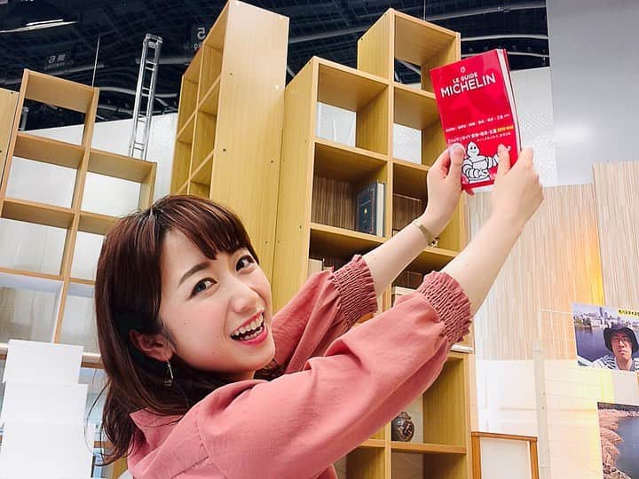 上山真未のインスタグラム