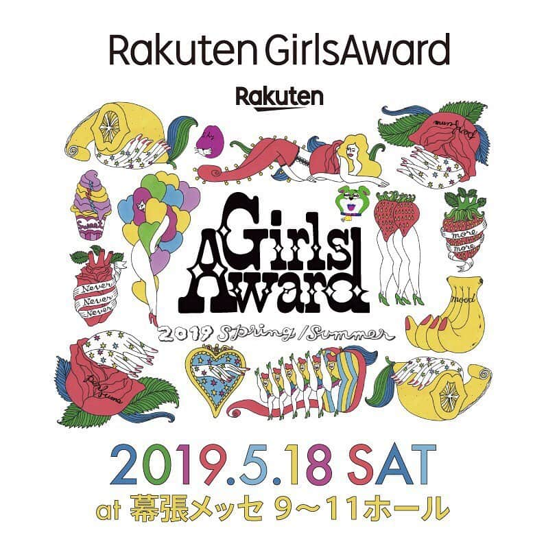 高橋愛さんのインスタグラム写真 - (高橋愛Instagram)「Rakuten  ㅤㅤㅤㅤㅤㅤㅤㅤㅤㅤㅤㅤㅤ GirlsAward 2019 SPRING/SUMMER 🌻 ㅤㅤㅤㅤㅤㅤㅤㅤㅤㅤㅤㅤㅤ ㅤㅤㅤㅤㅤㅤㅤㅤㅤㅤㅤㅤㅤ ゲスト出演させていただきます❣️ 楽しみ！ 来てくださる皆さんも 楽しんでくださいね😘  #GirlsAward  #ガールズアワード #ガルアワ #幕張メッセ #待ってまーす！」5月18日 11時37分 - i_am_takahashi