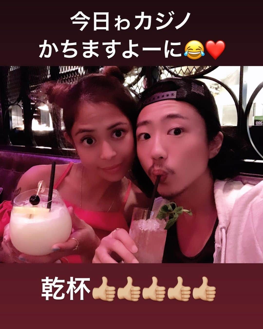 間宮梨花さんのインスタグラム写真 - (間宮梨花Instagram)「夜かえってきてマリーナベイサンズの中にあるバーで一杯のんでからカジノへ🥺💕💕マリーナベイサンズのカジノ24時間やってるの！！！初心者だから少ないお金かけてなんと20万かちましたー❤️❤️❤️いぇい！！👍🏼👍🏼😚 #マリーナベイサンズ #bar #カジノ #シンガポール旅行 #夫婦旅行」5月18日 11時46分 - rika_aizawa0329