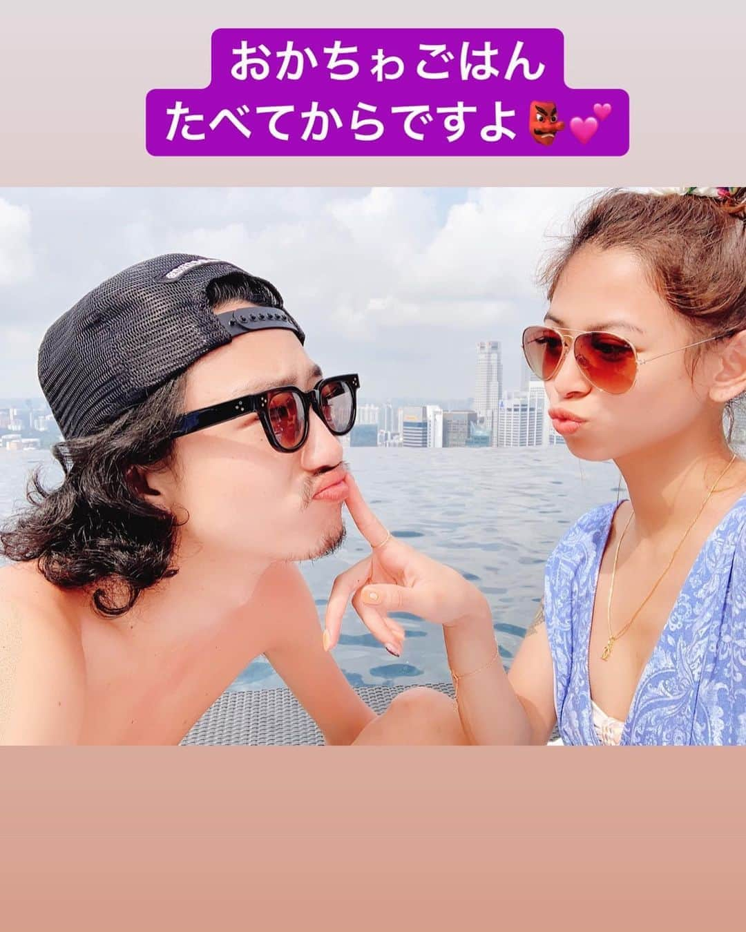 間宮梨花さんのインスタグラム写真 - (間宮梨花Instagram)「4日目も、もちろん起きたらまずプール😏👍🏼💕毎朝おきたらプールいったよ💕💕💕旦那くんとプールでぷかぷかしてる時間幸せすぎて何回時よ止まれ！とおもったか、、🤭❤️❤️❤️❤️プールサイドで飲むビールさいこう！！！ #マリーナベイサンズ #プール #シンガポール旅行 #夫婦旅行 #毎朝プール」5月18日 11時54分 - rika_aizawa0329