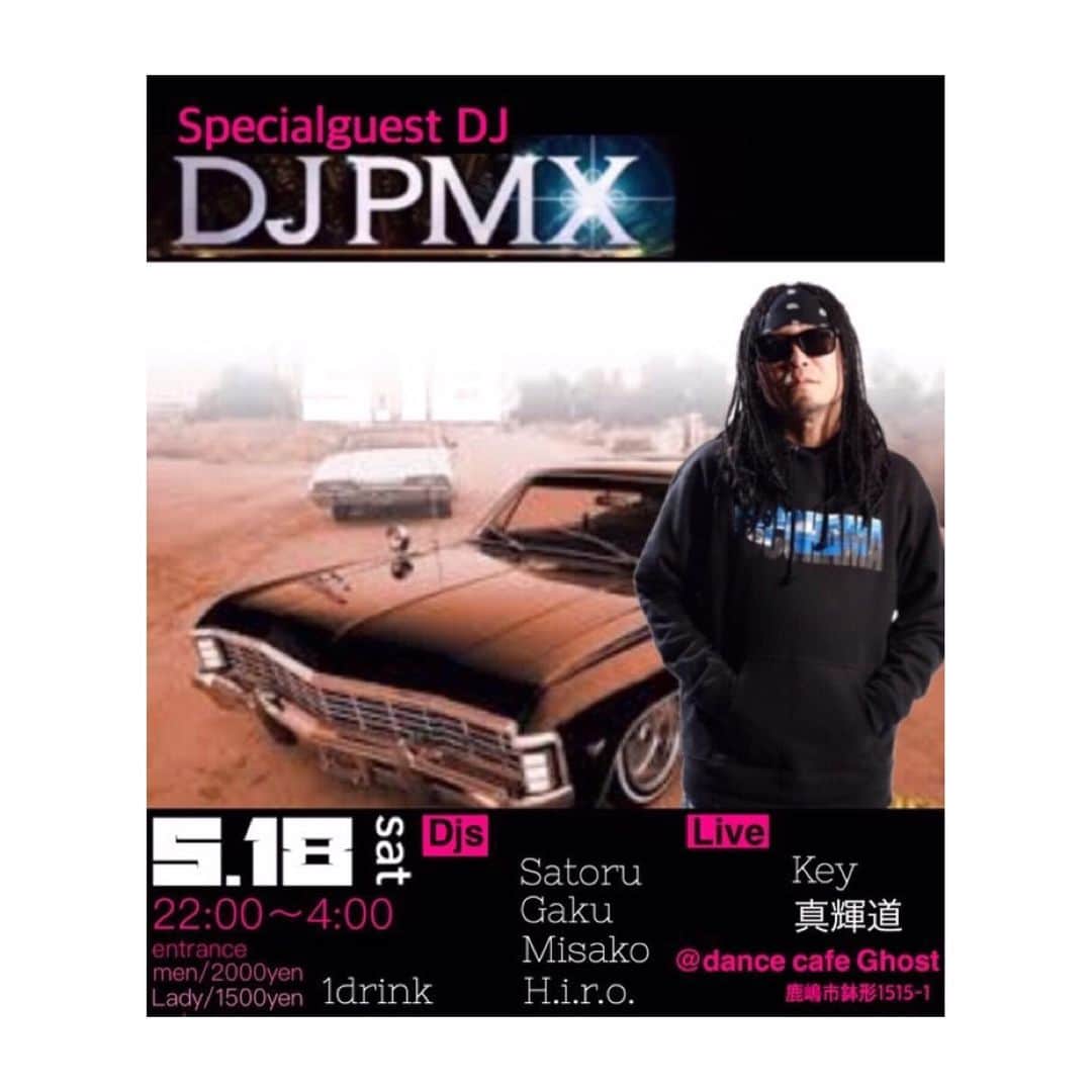 のインスタグラム：「今夜は茨城県鹿嶋市GHOSTでプレイします 【DJ PMX出演情報】5月18日（土）茨城県鹿嶋市 GHOST  #鹿嶋市 #茨城 #ghost #locohama」